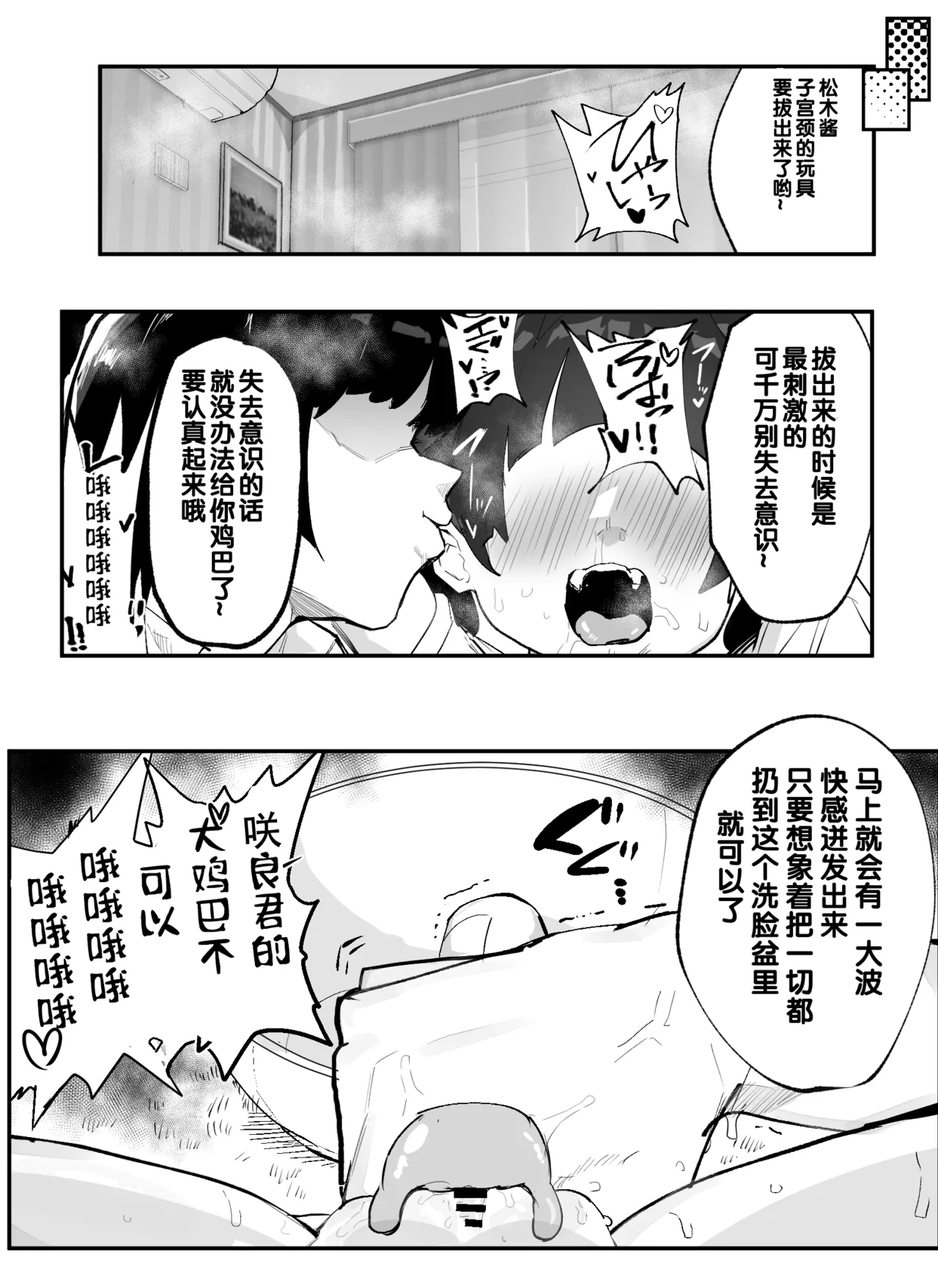 หน้า 109