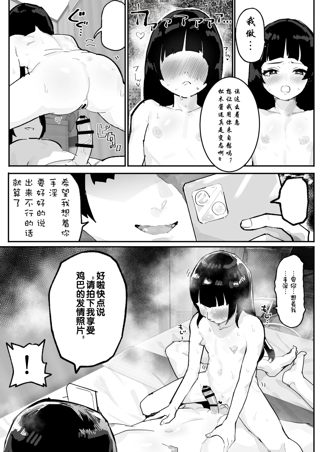 หน้า 120