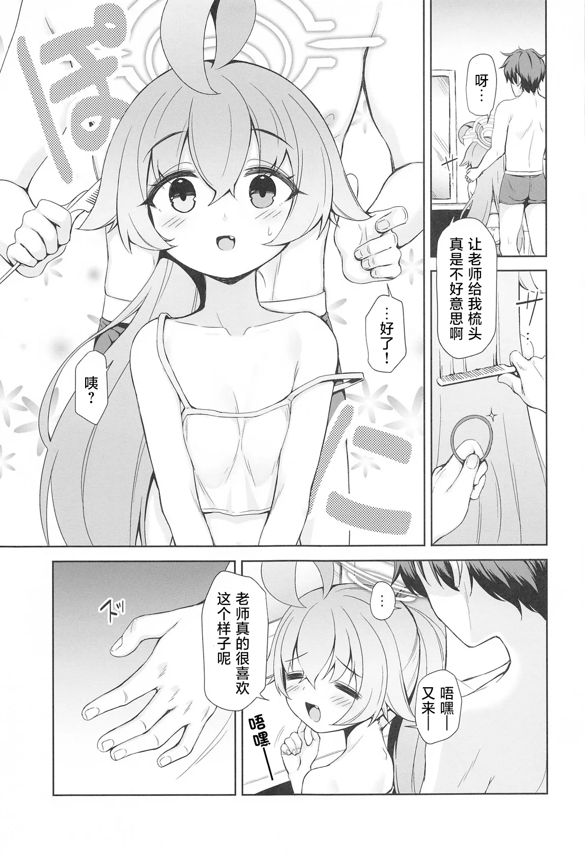 หน้า 15