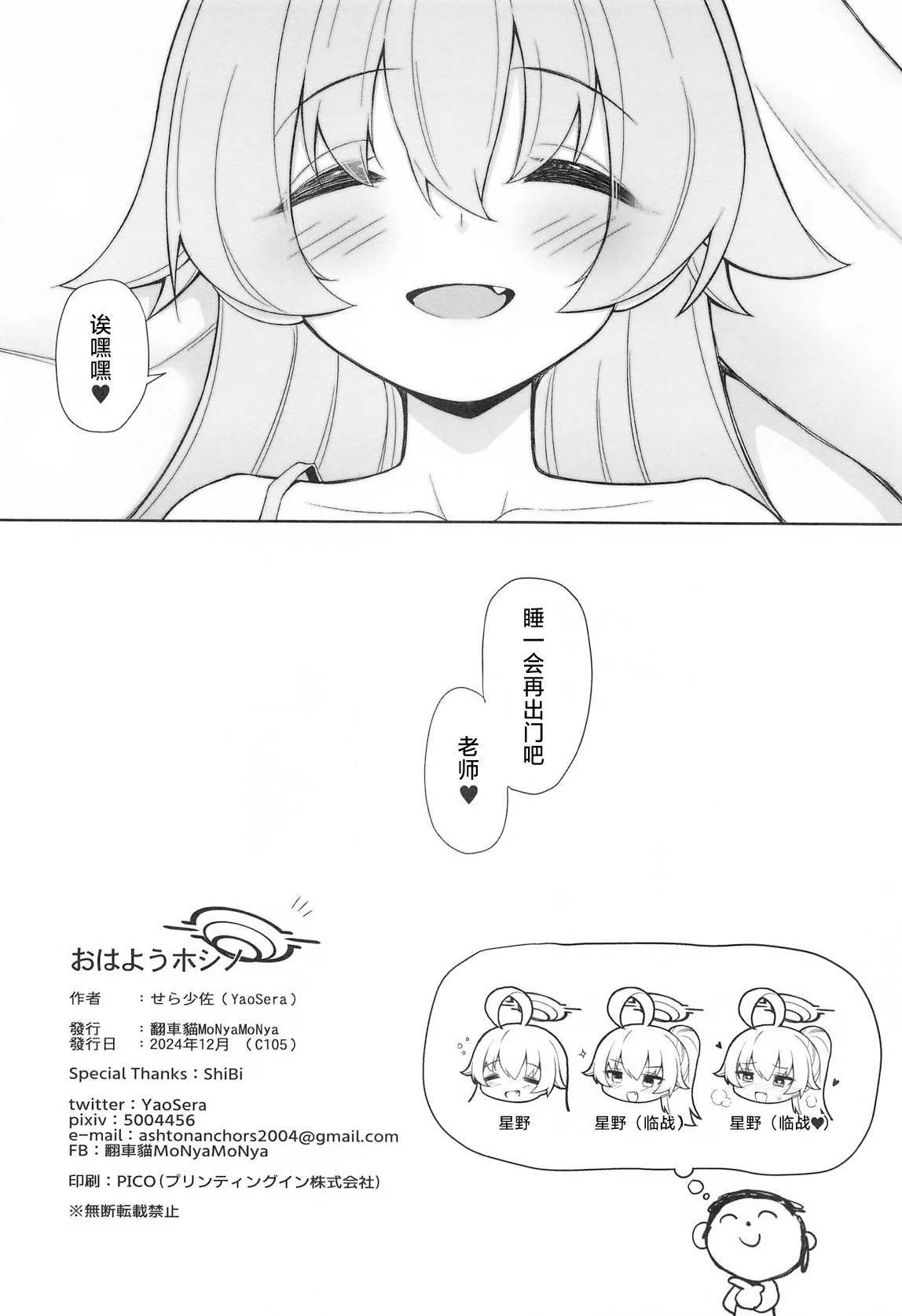 หน้า 24