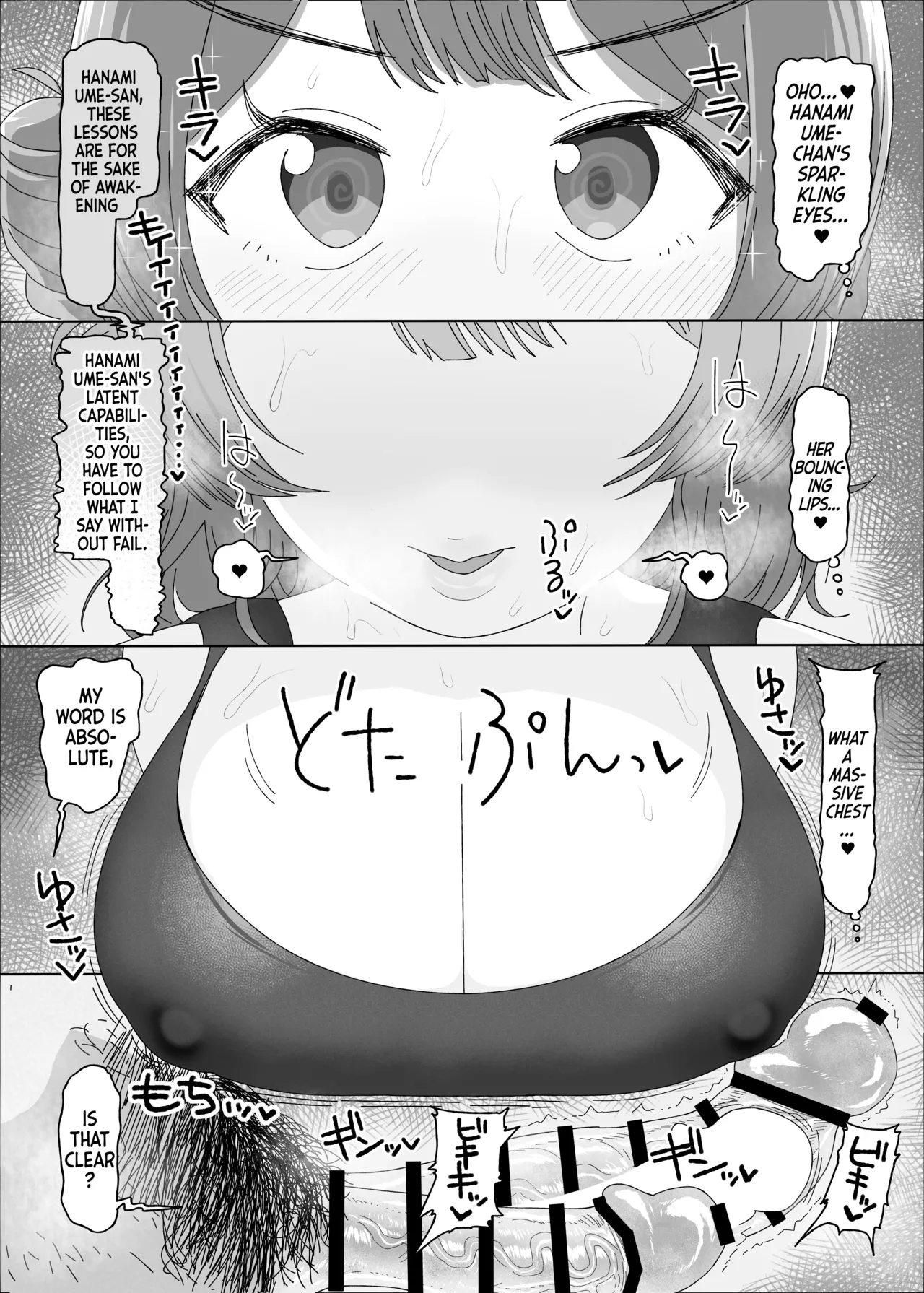 หน้า 6