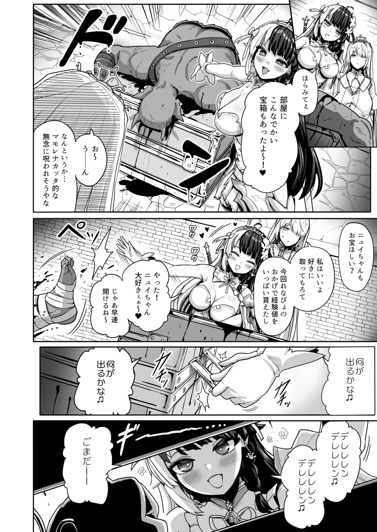 หน้า 7