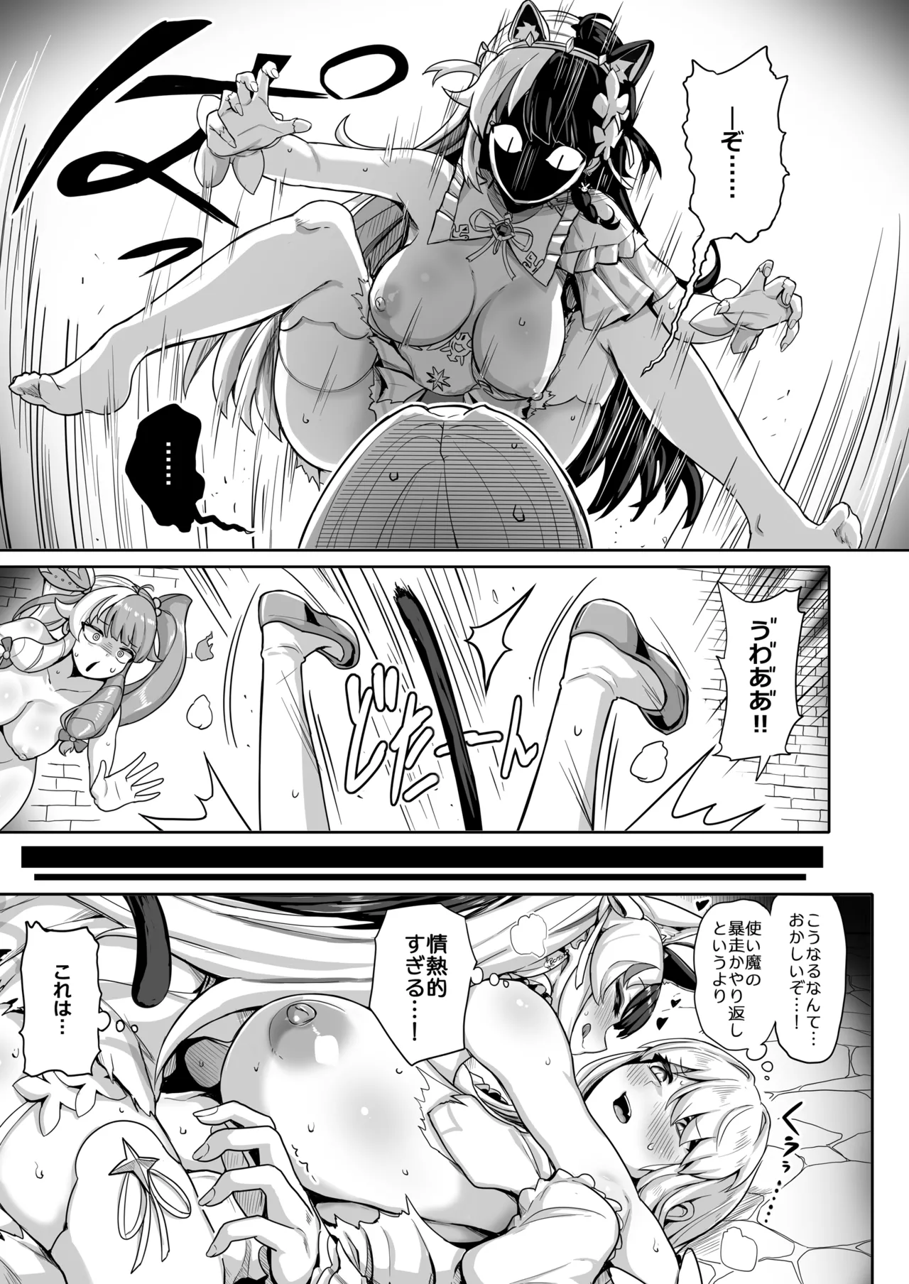 หน้า 16