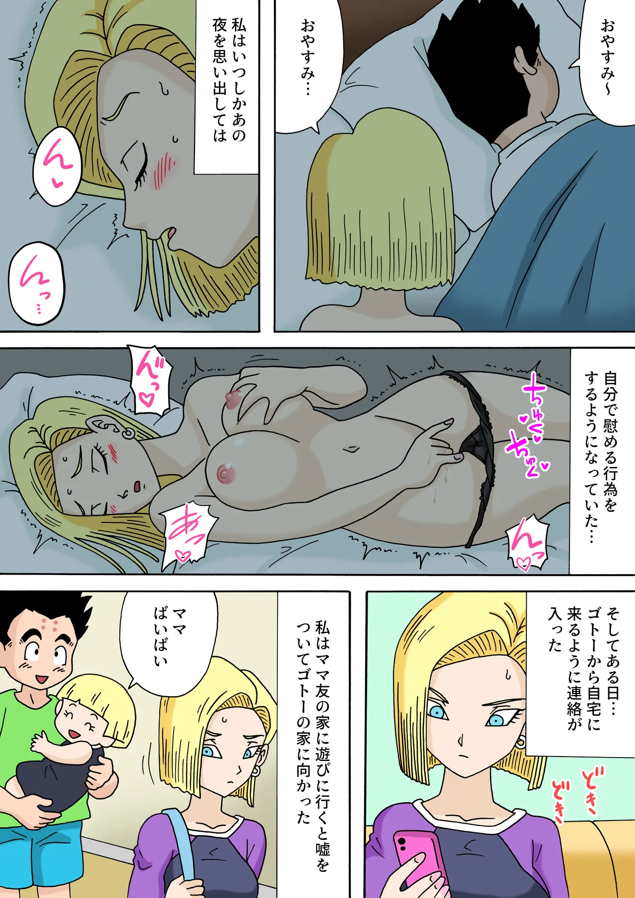 หน้า 18