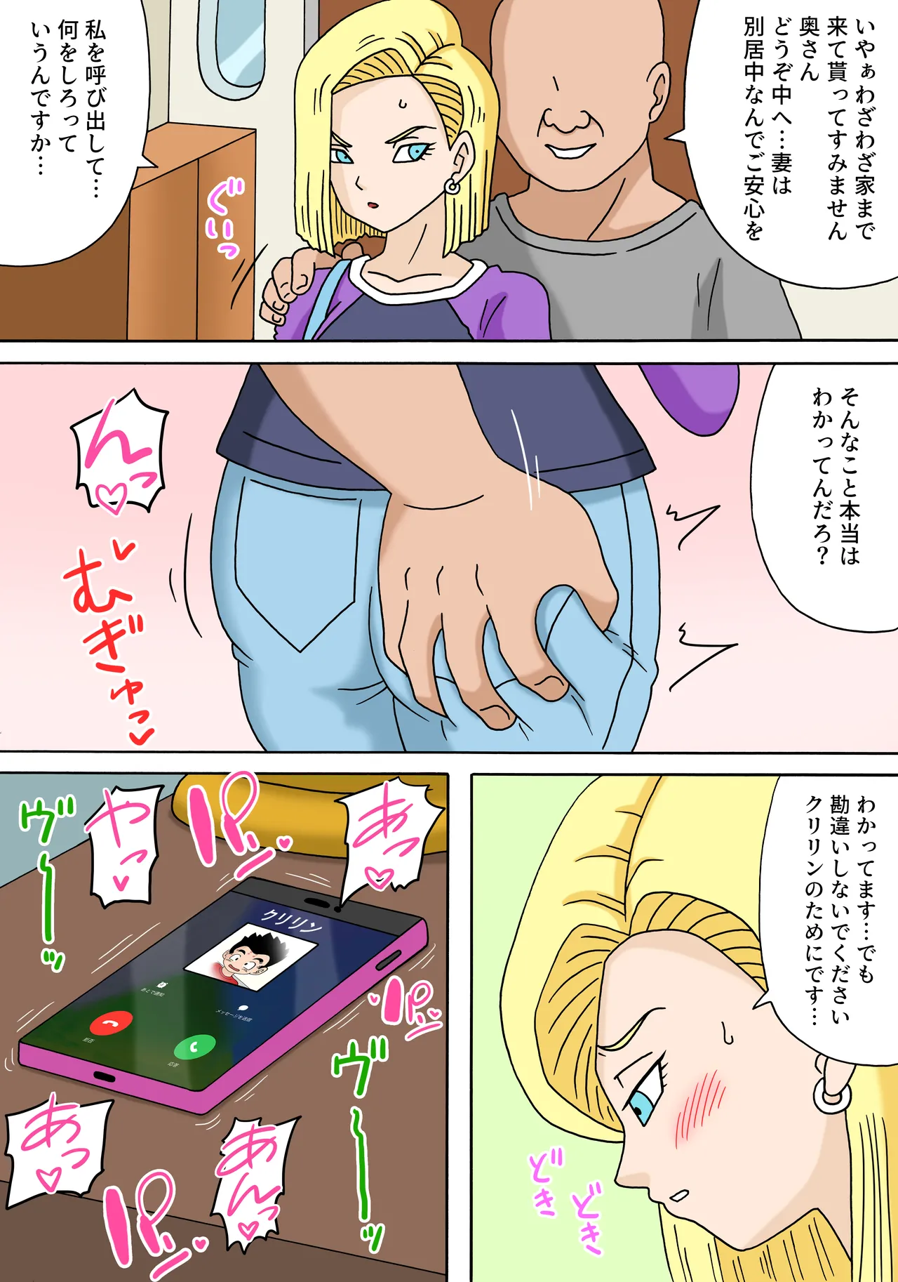 หน้า 19