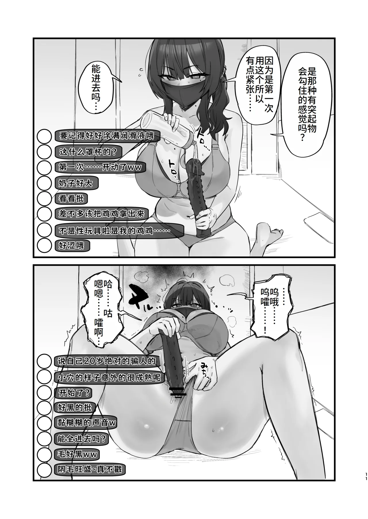 หน้า 11