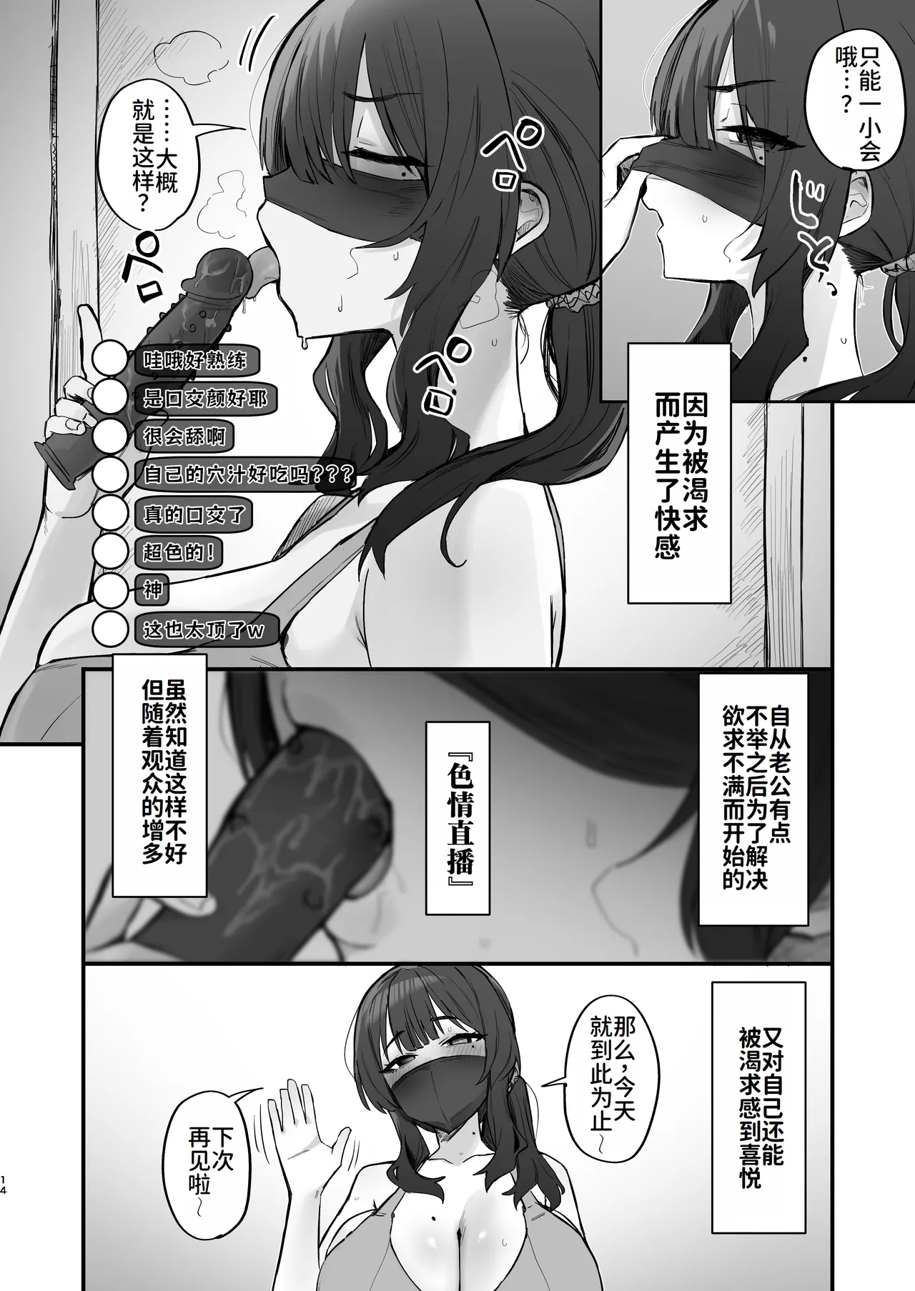 หน้า 14