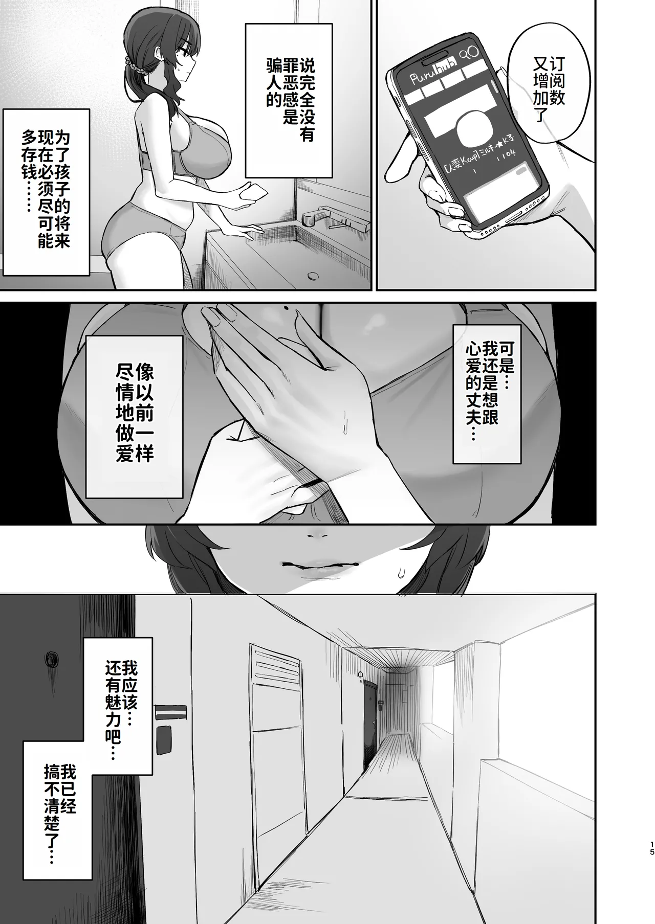 หน้า 15