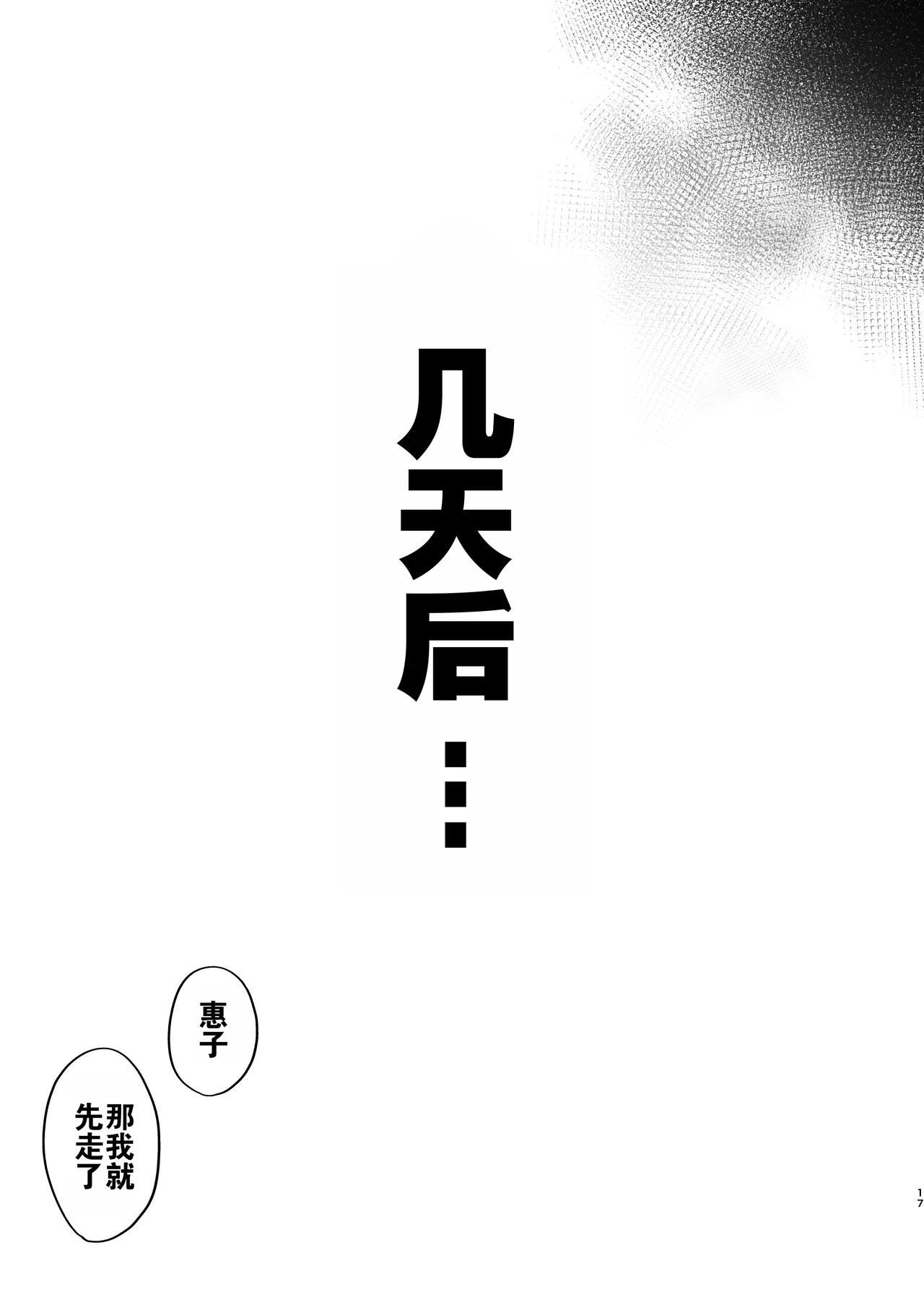 หน้า 17