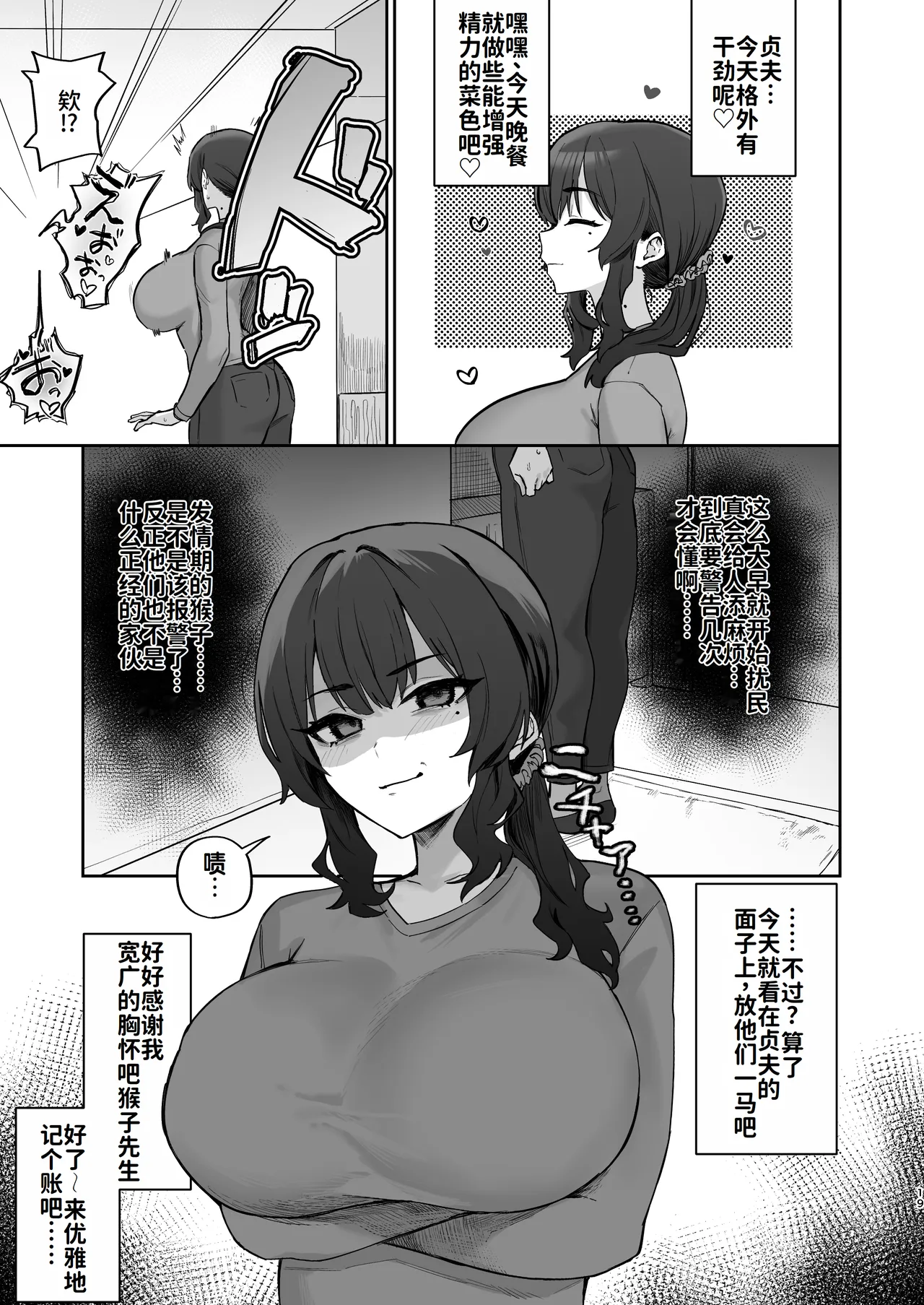 หน้า 19