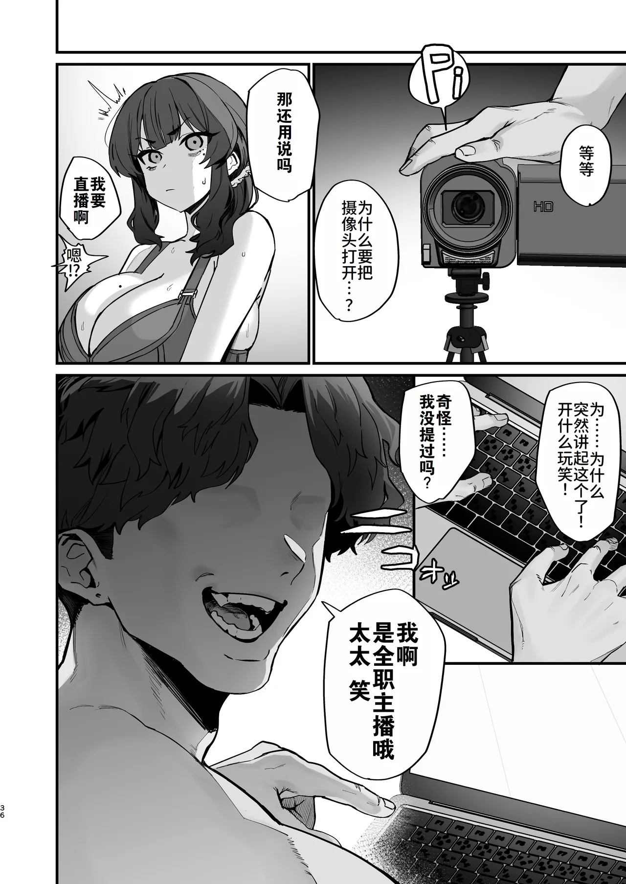 หน้า 36