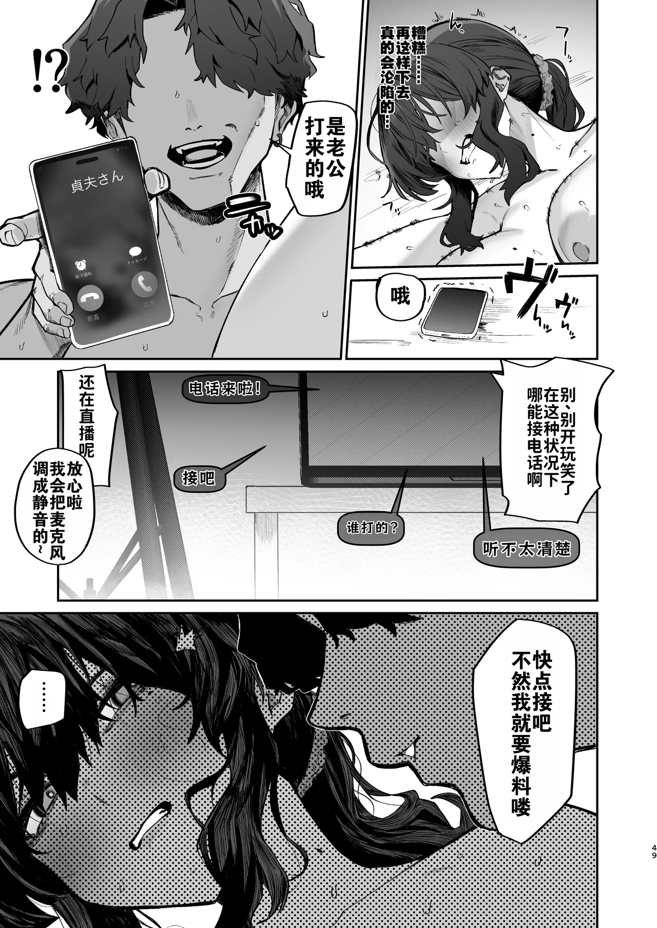 หน้า 49