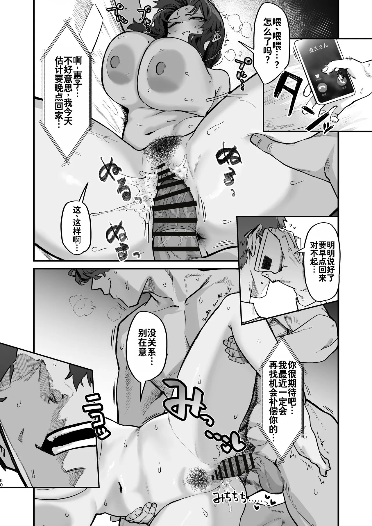 หน้า 50