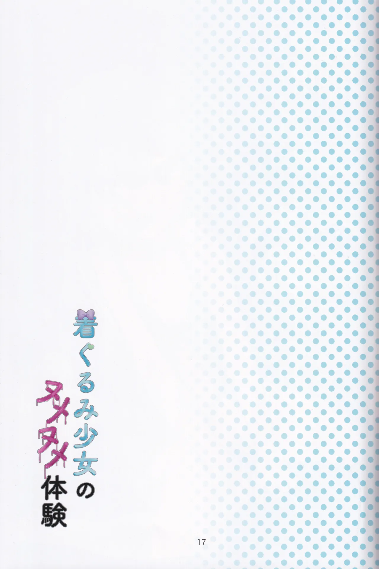 หน้า 16