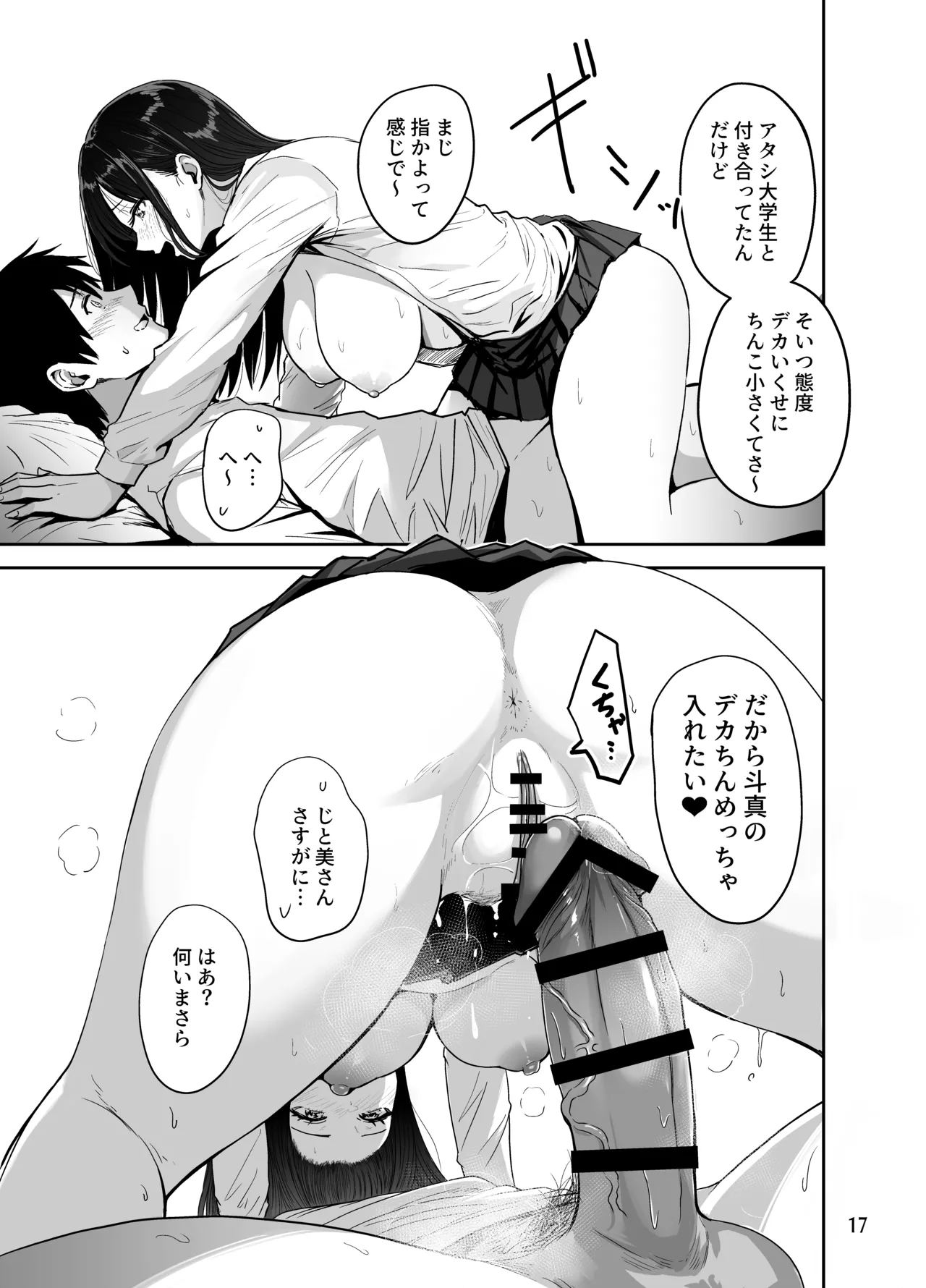 หน้า 18