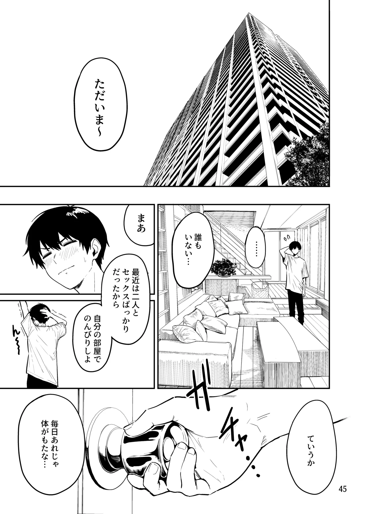 หน้า 46