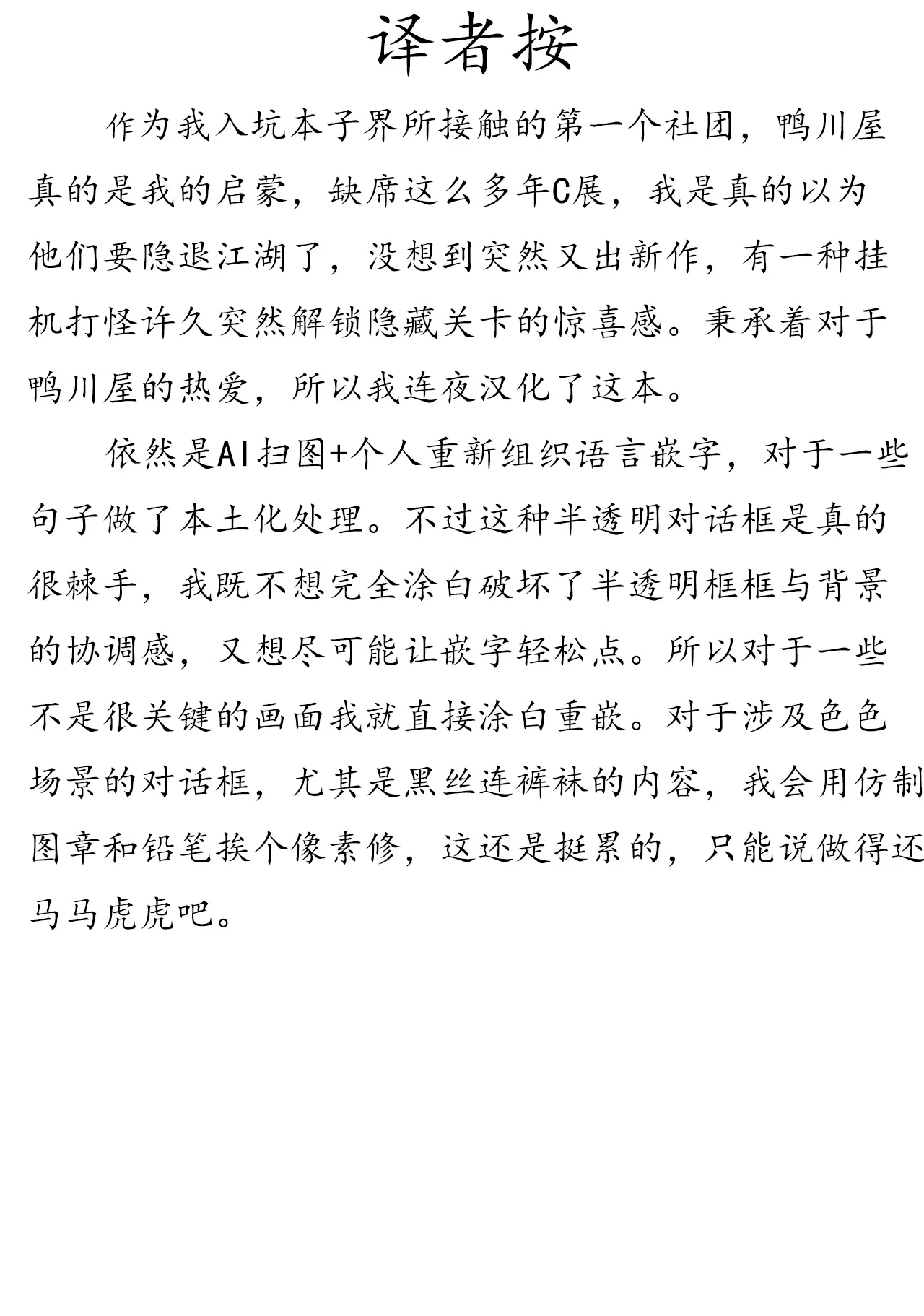 หน้า 3