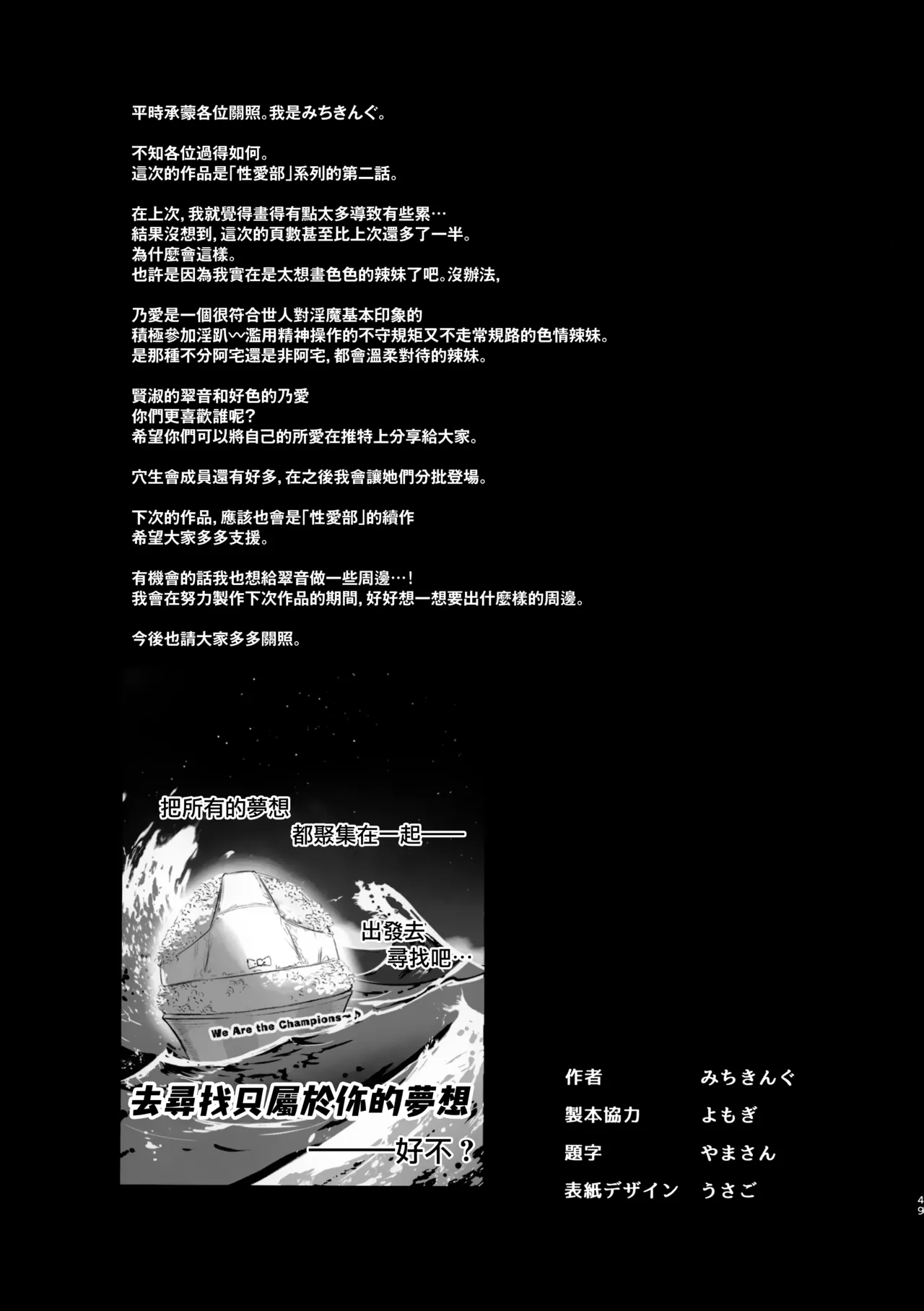 หน้า 48