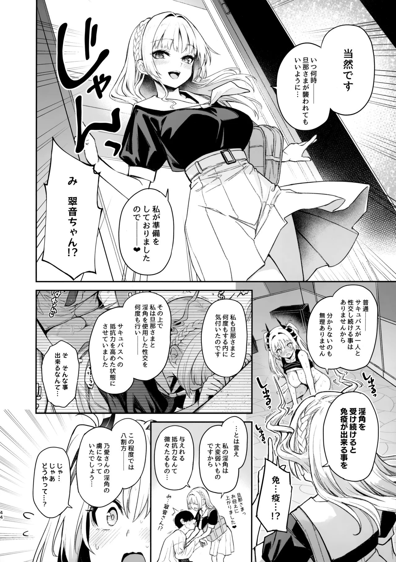 หน้า 43