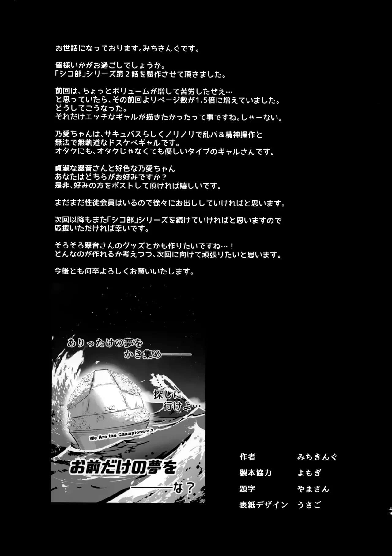 หน้า 48