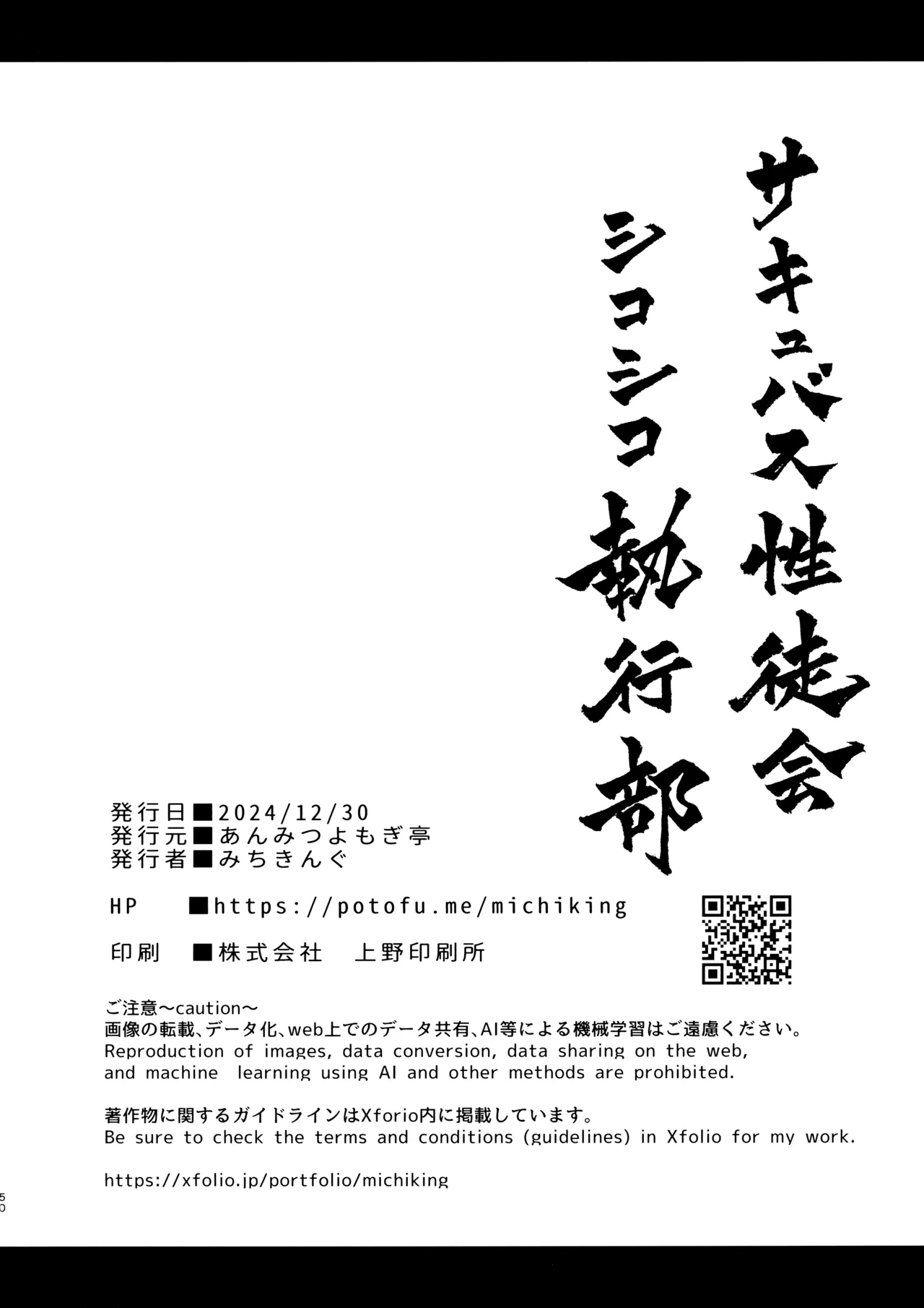 หน้า 49