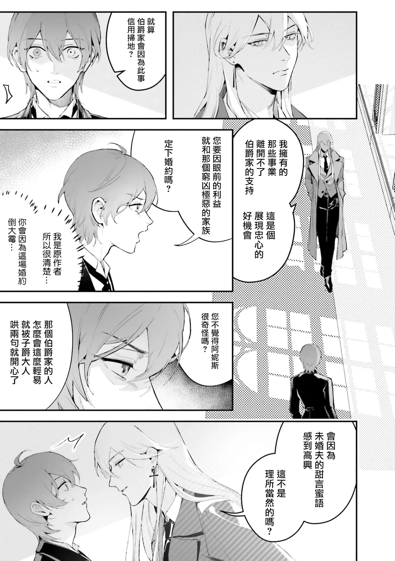 หน้า 23