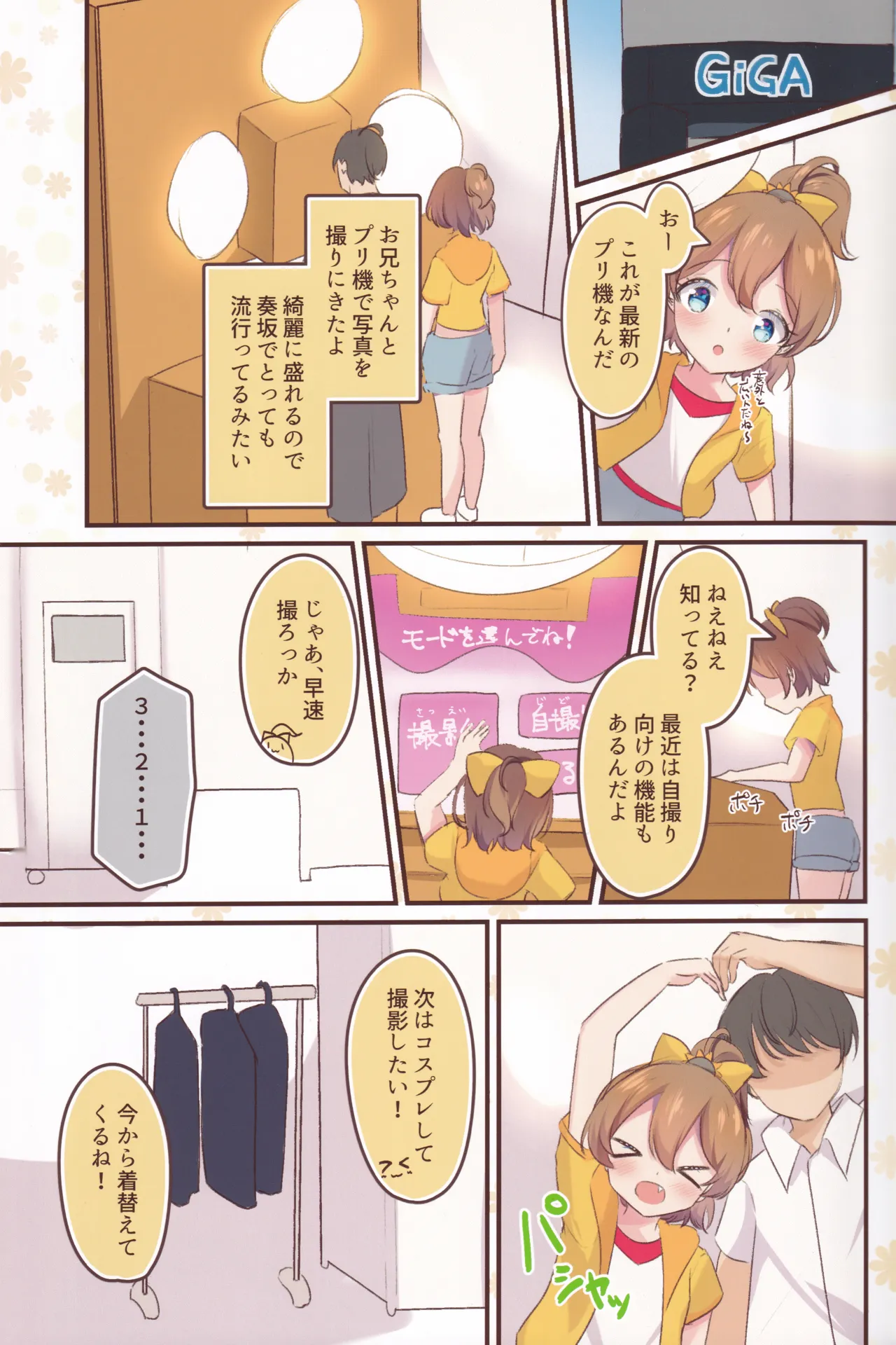 หน้า 2