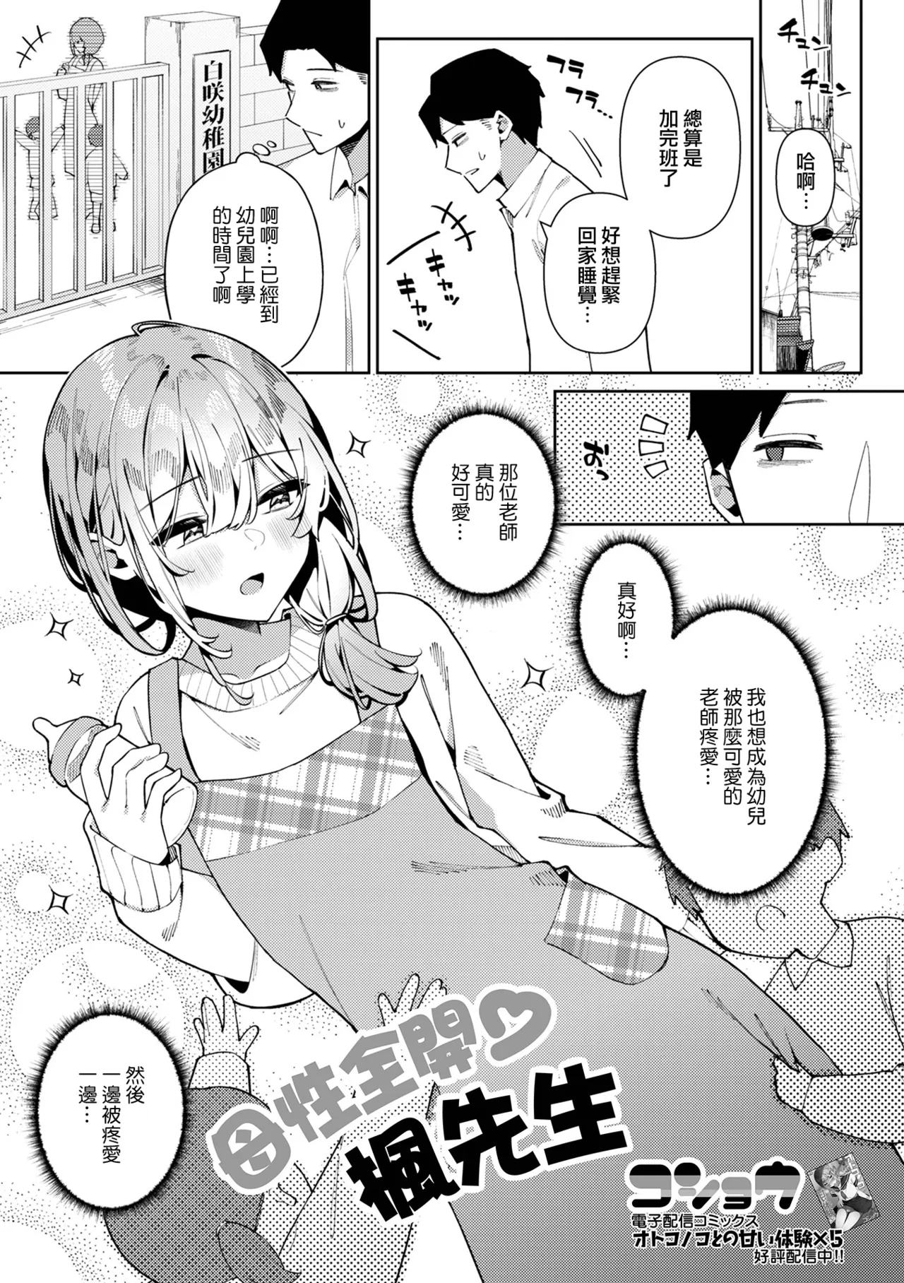 หน้า 2