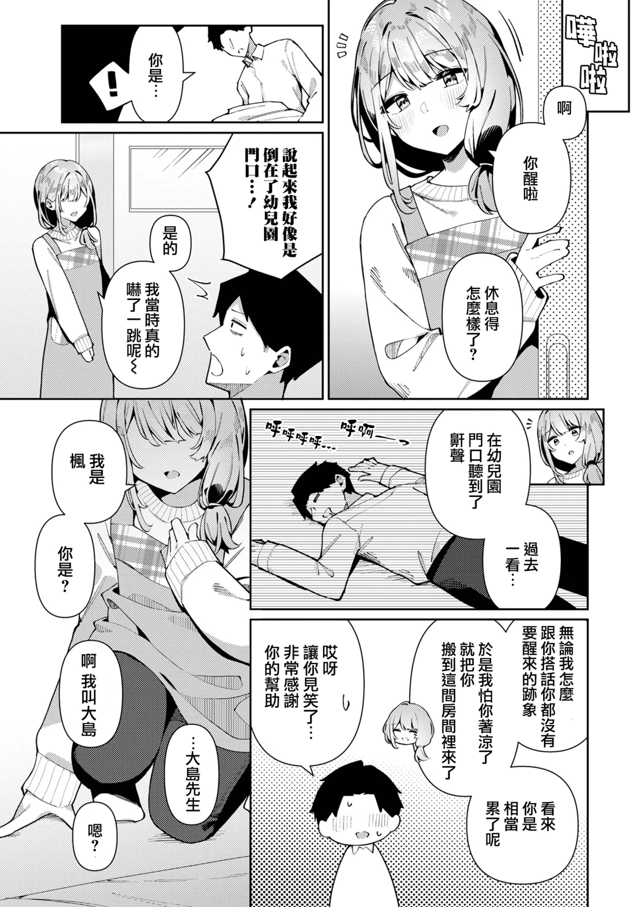 หน้า 4