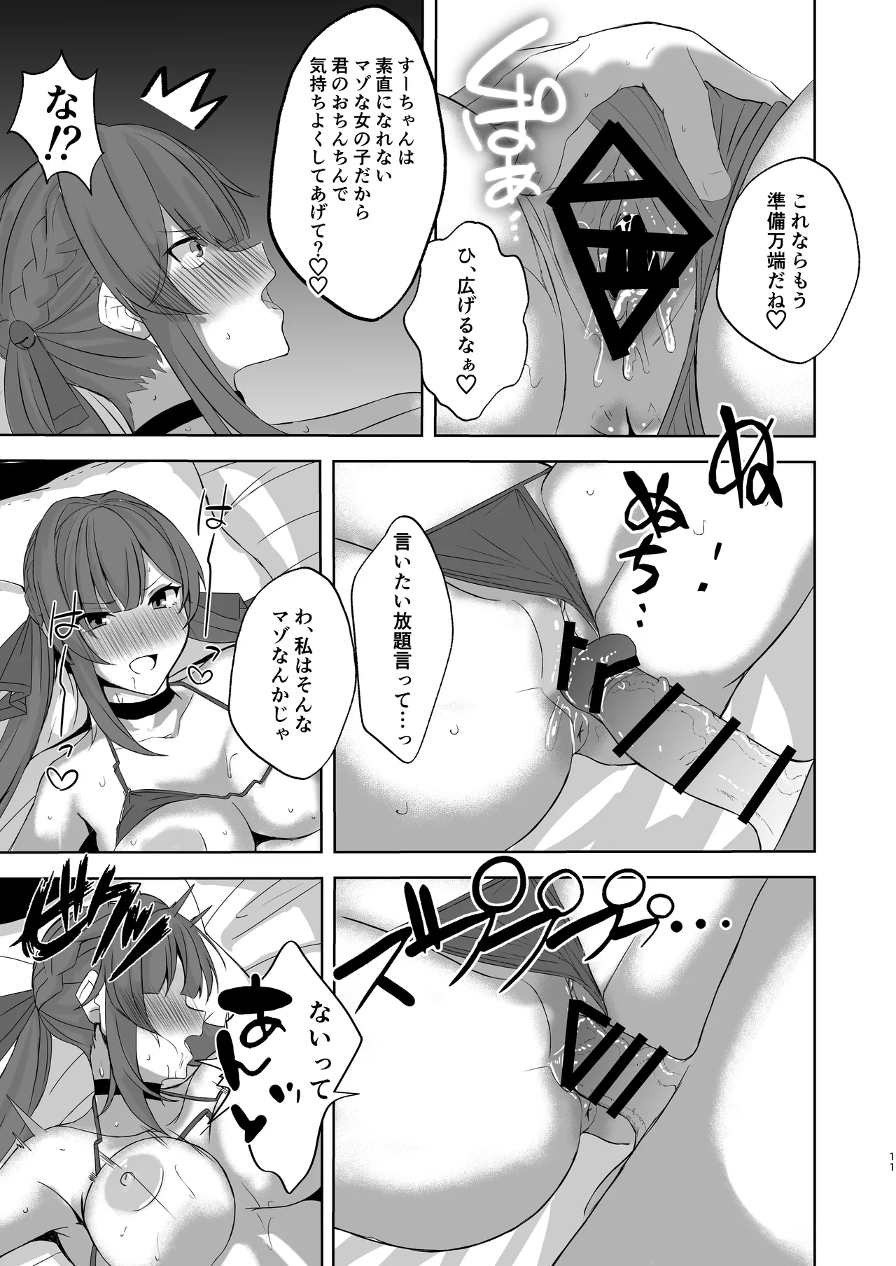 หน้า 10