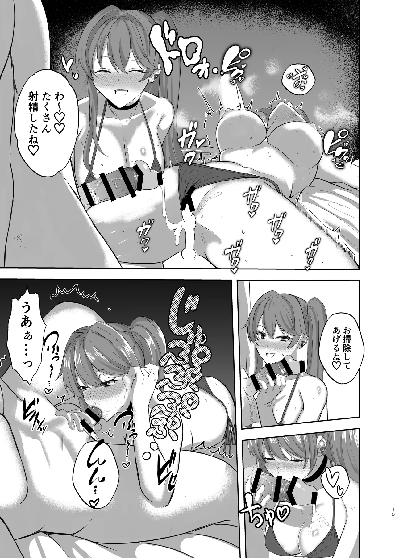 หน้า 14