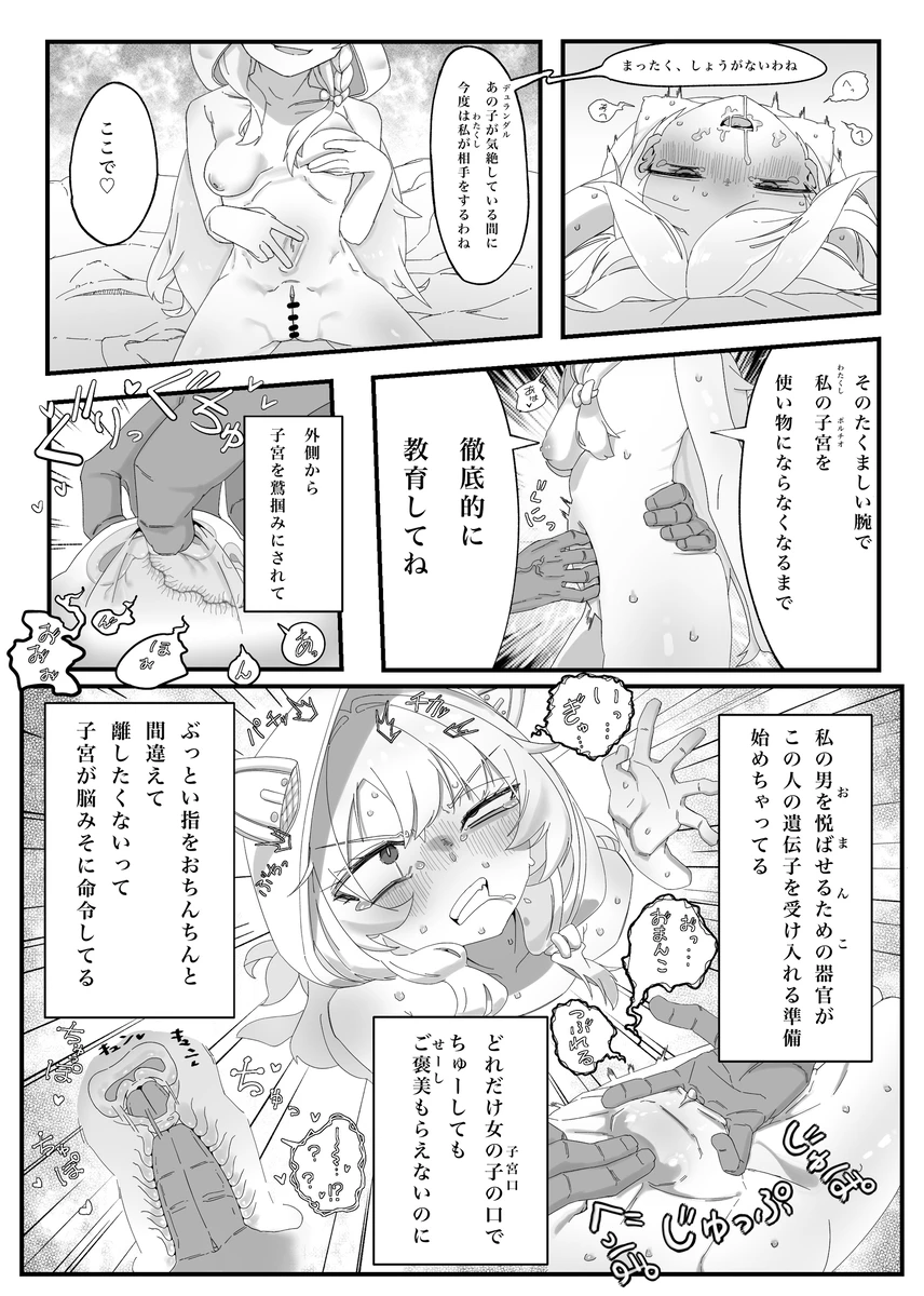 หน้า 5