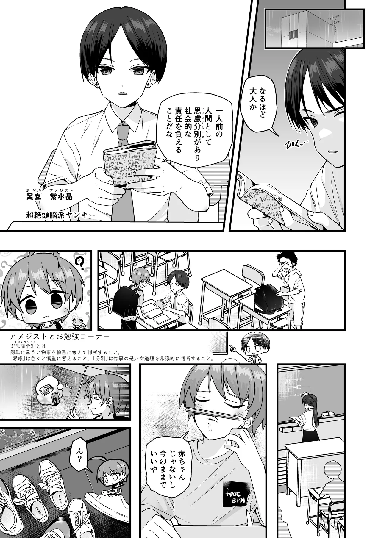 หน้า 11