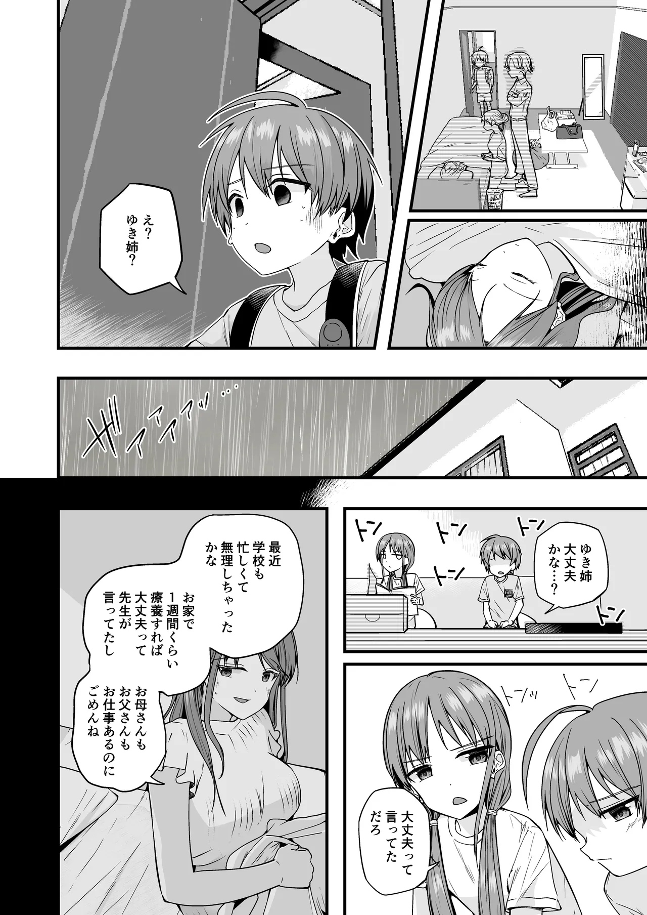 หน้า 12