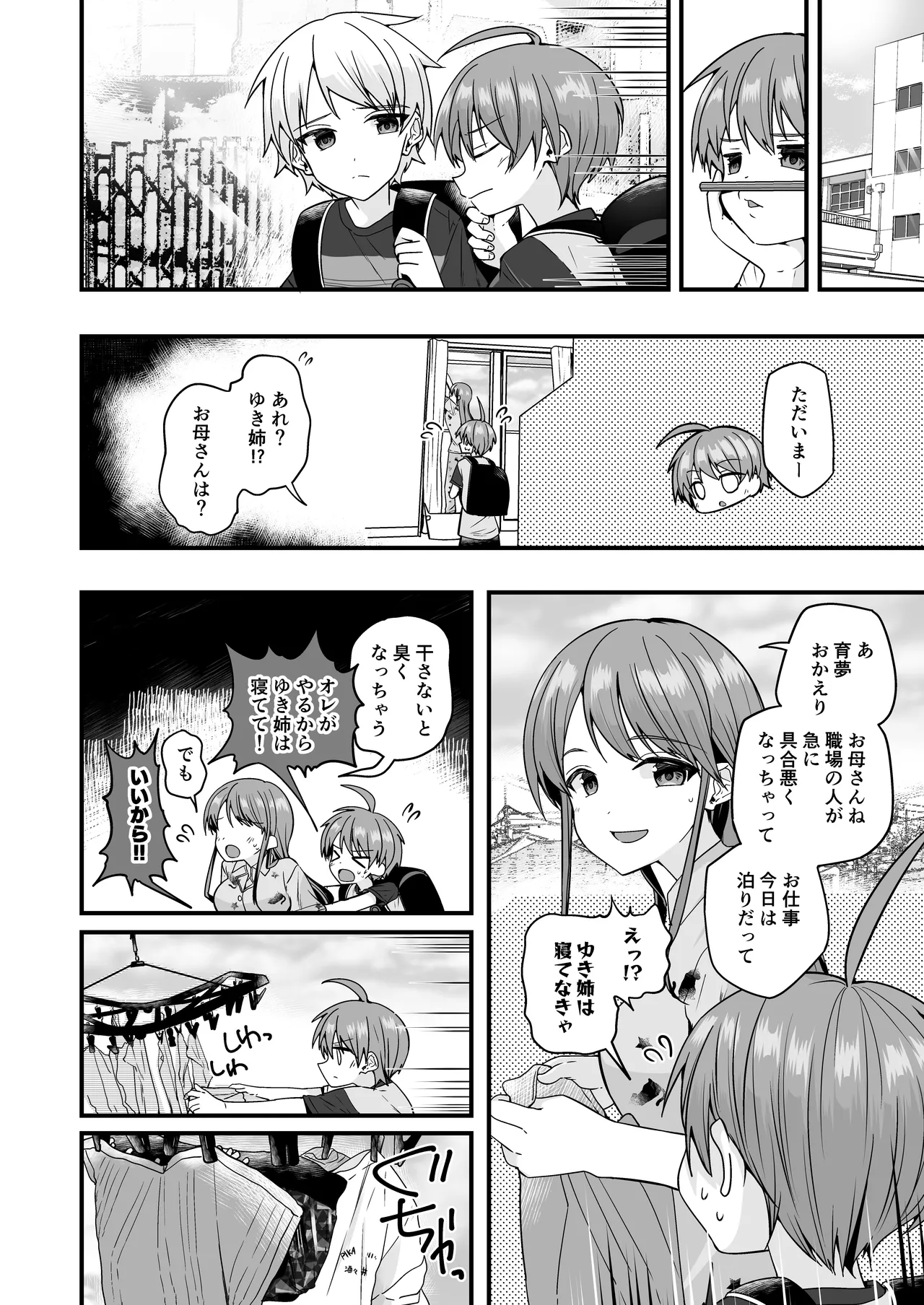 หน้า 14