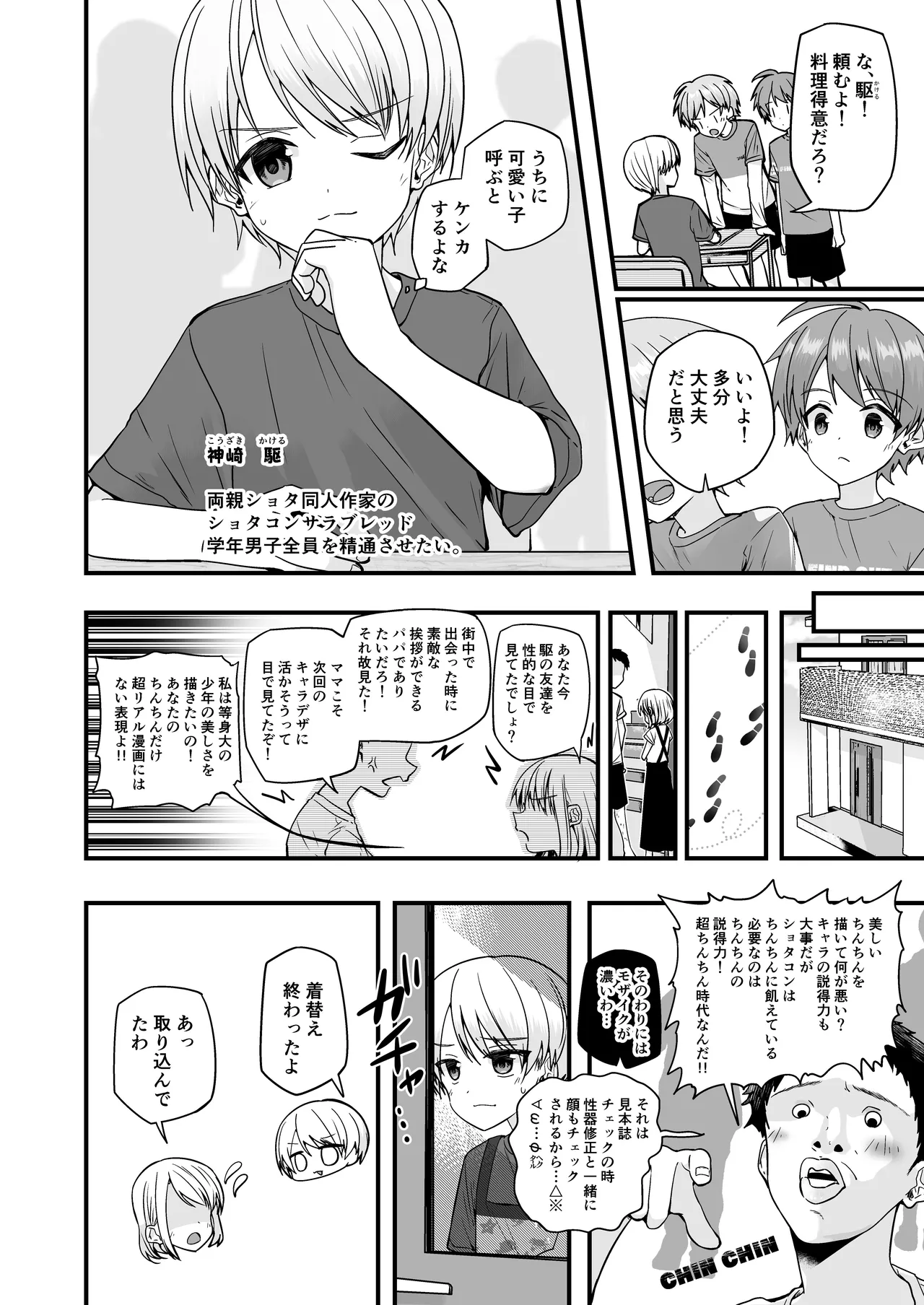 หน้า 18
