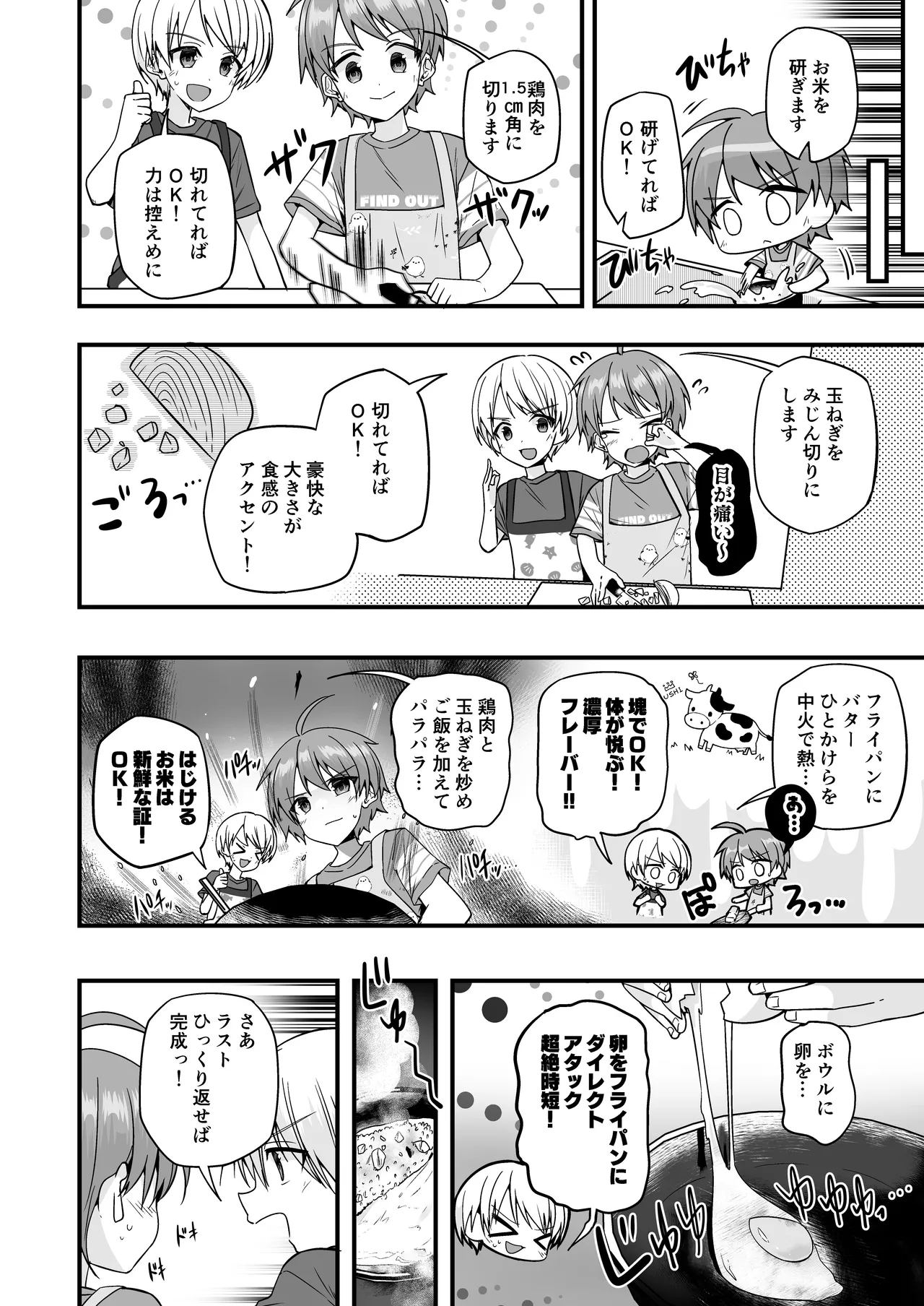 หน้า 20