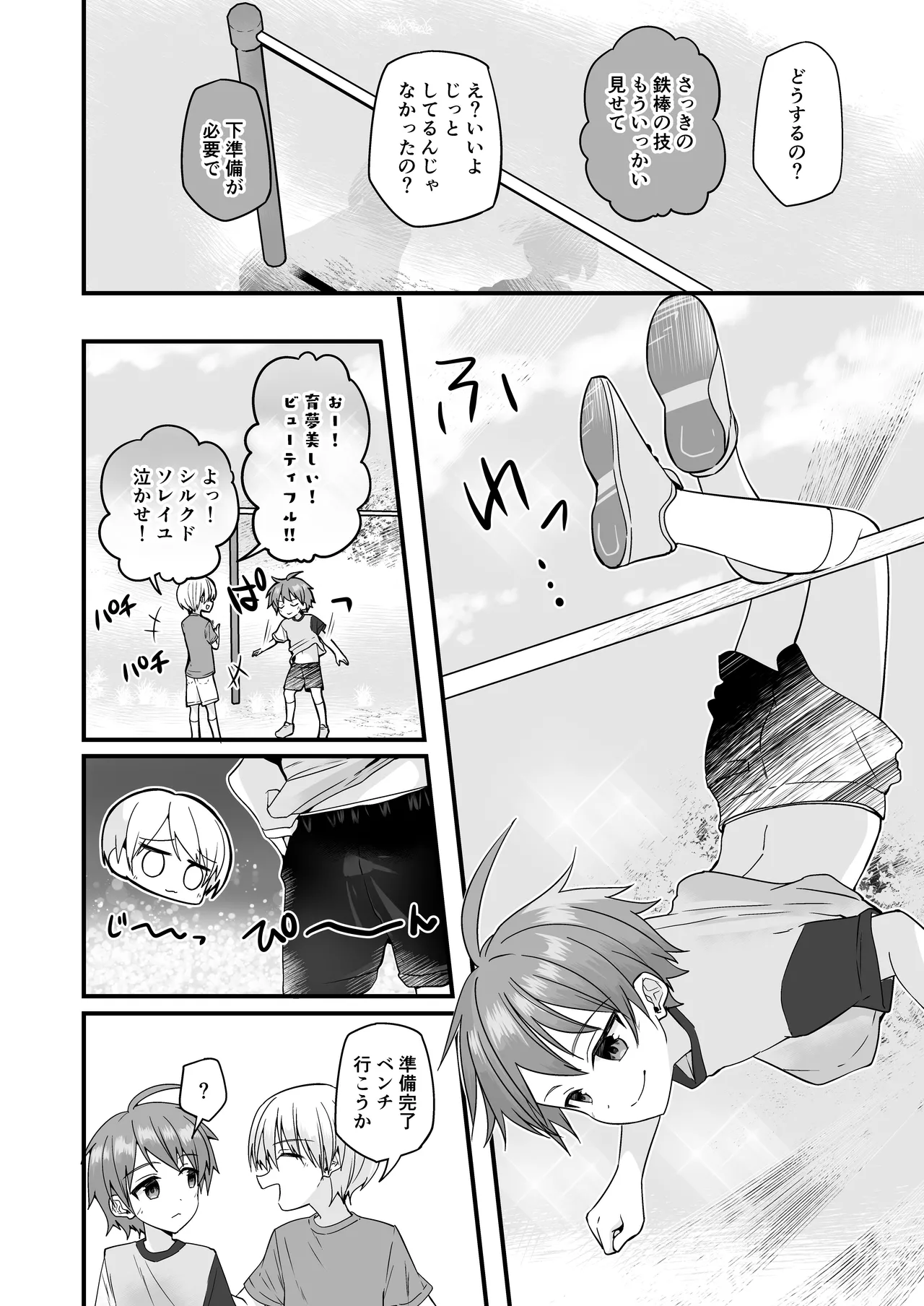 หน้า 28