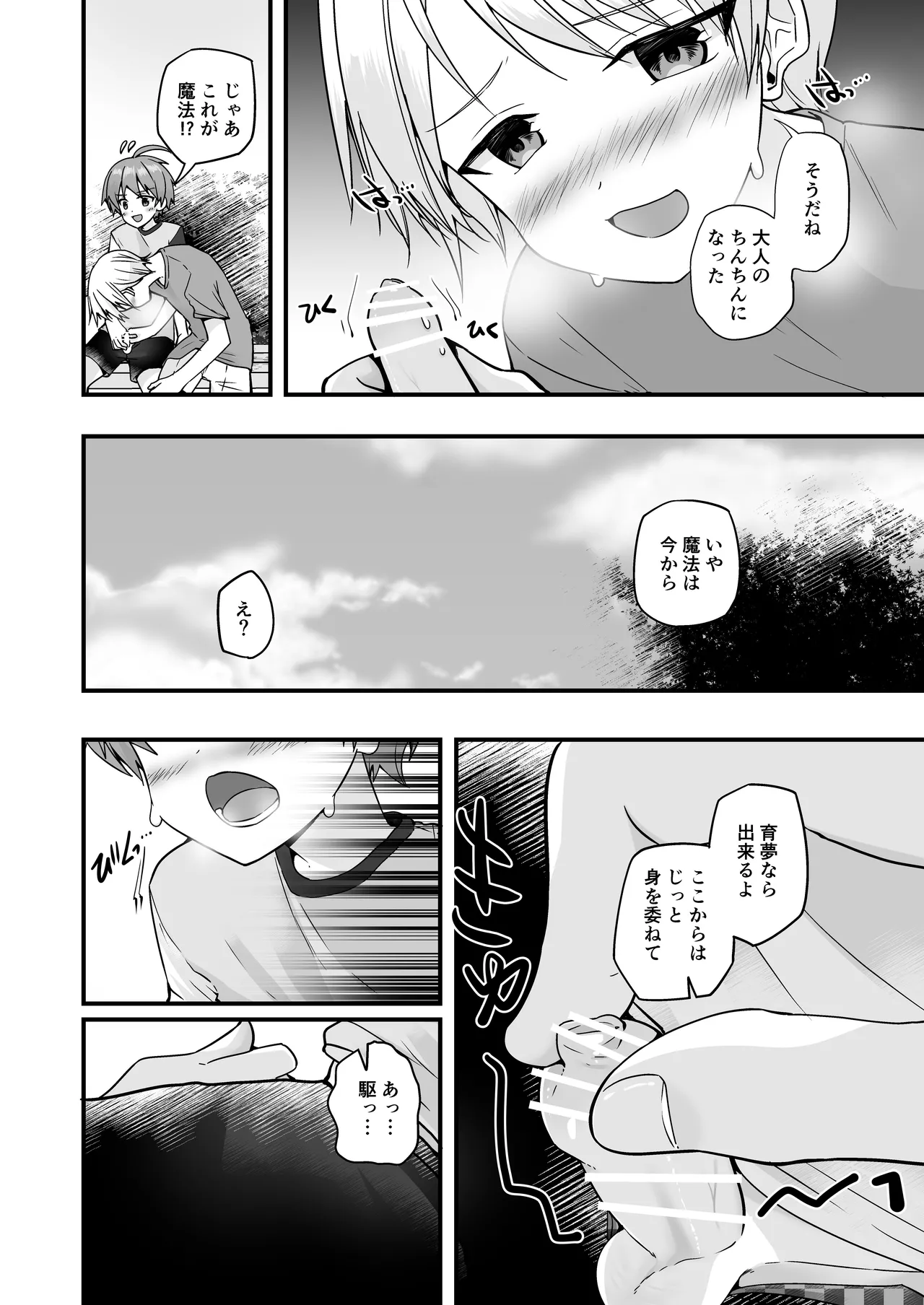 หน้า 36