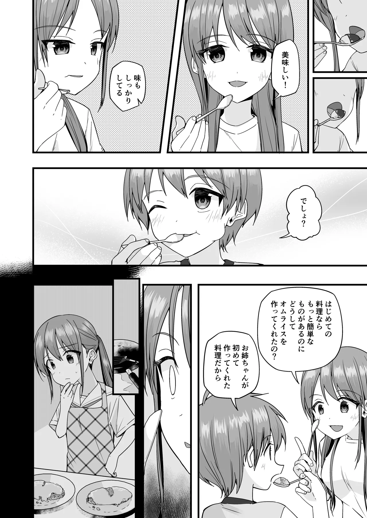 หน้า 44