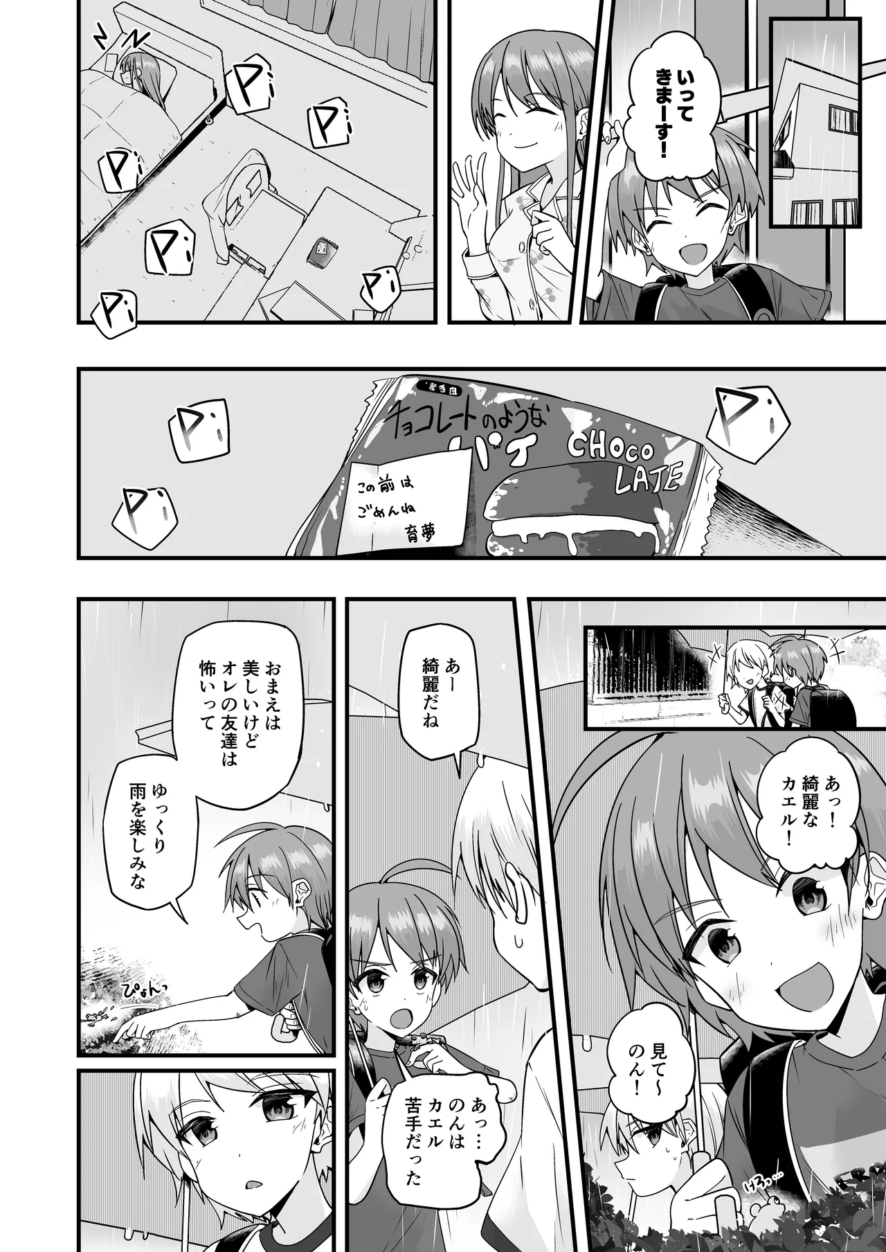 หน้า 46