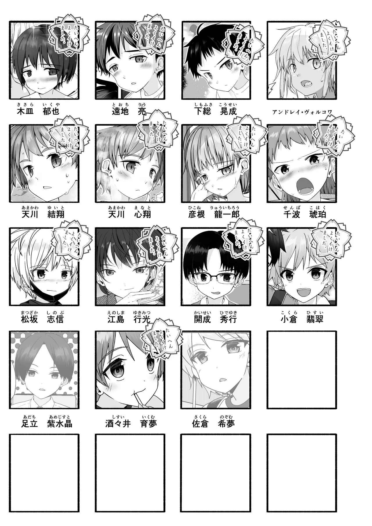หน้า 48