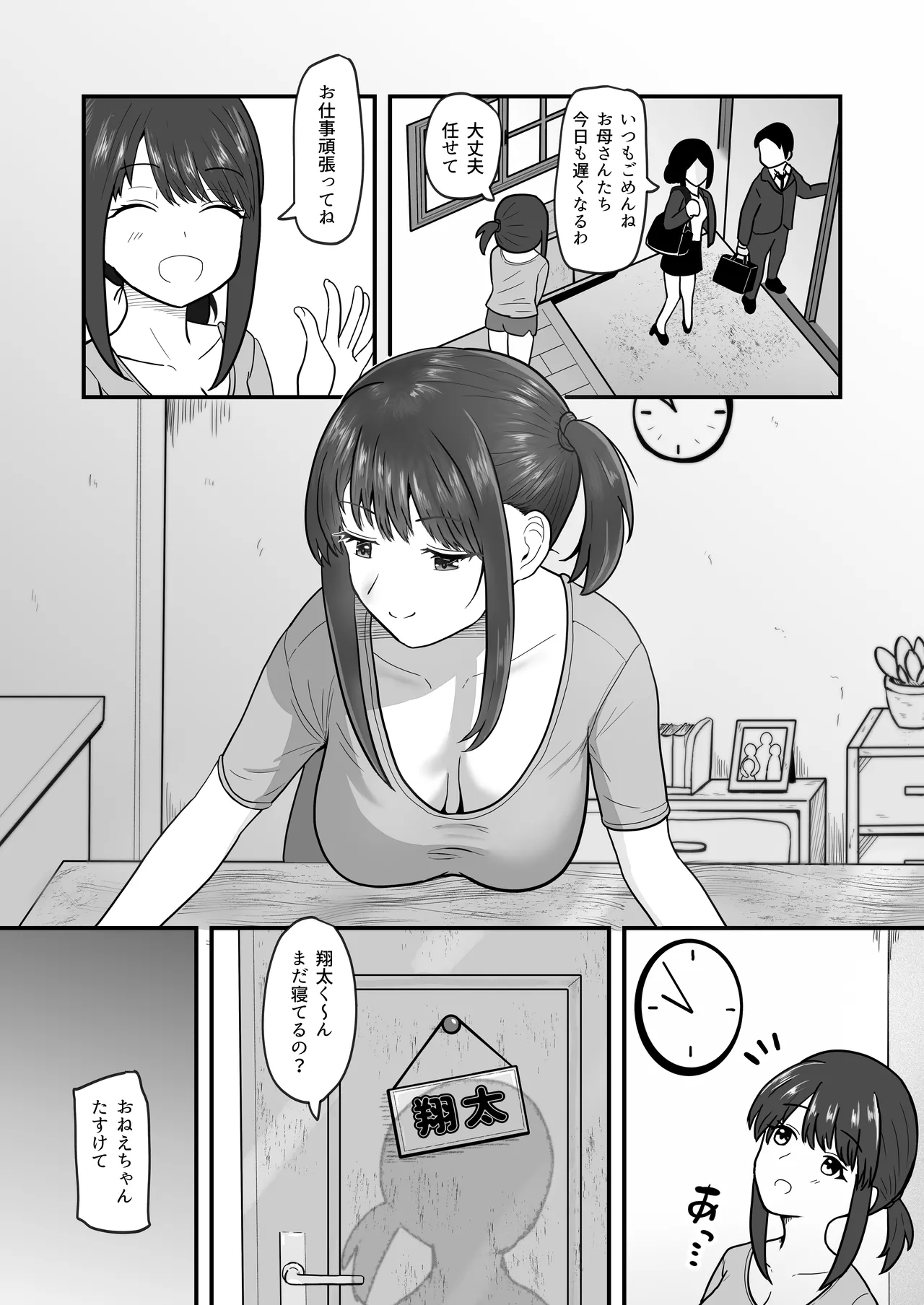 หน้า 14