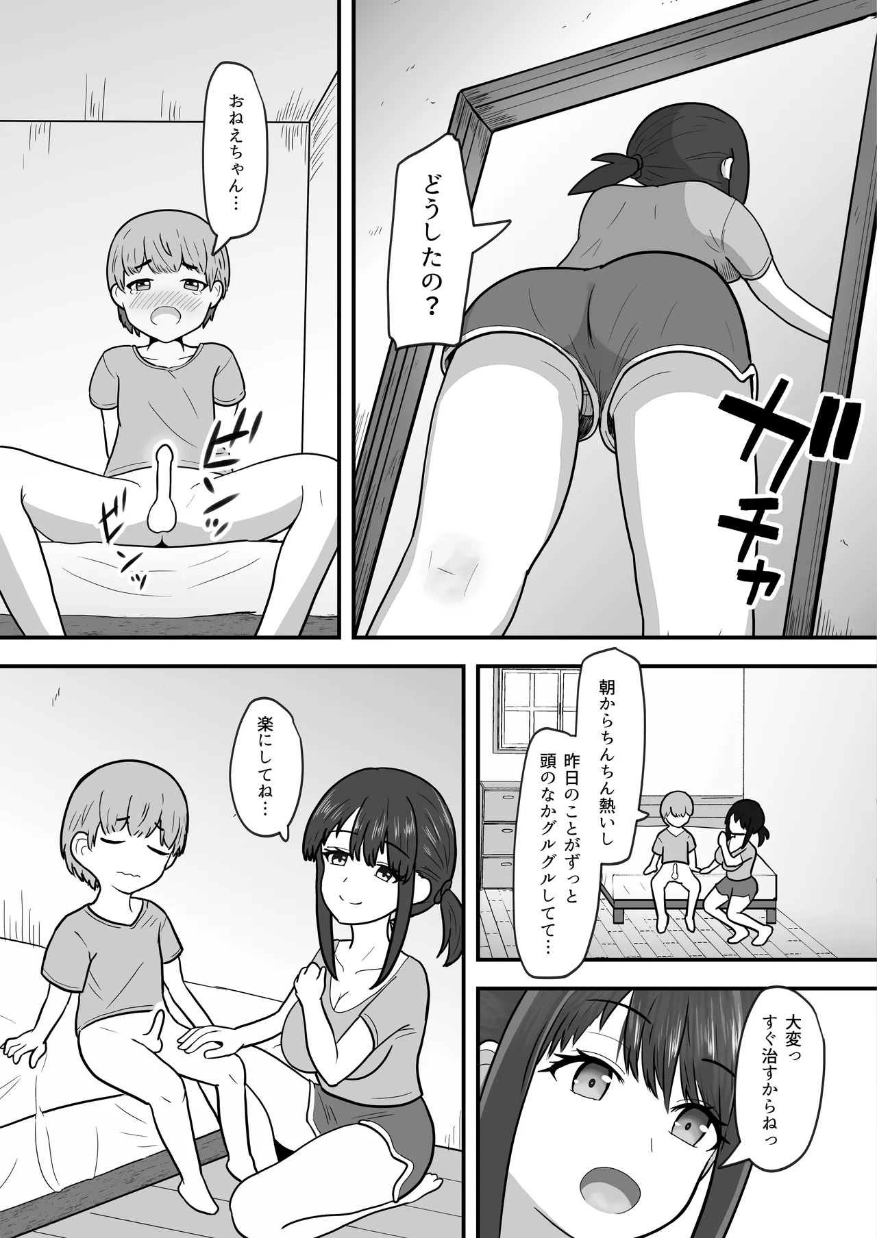หน้า 15