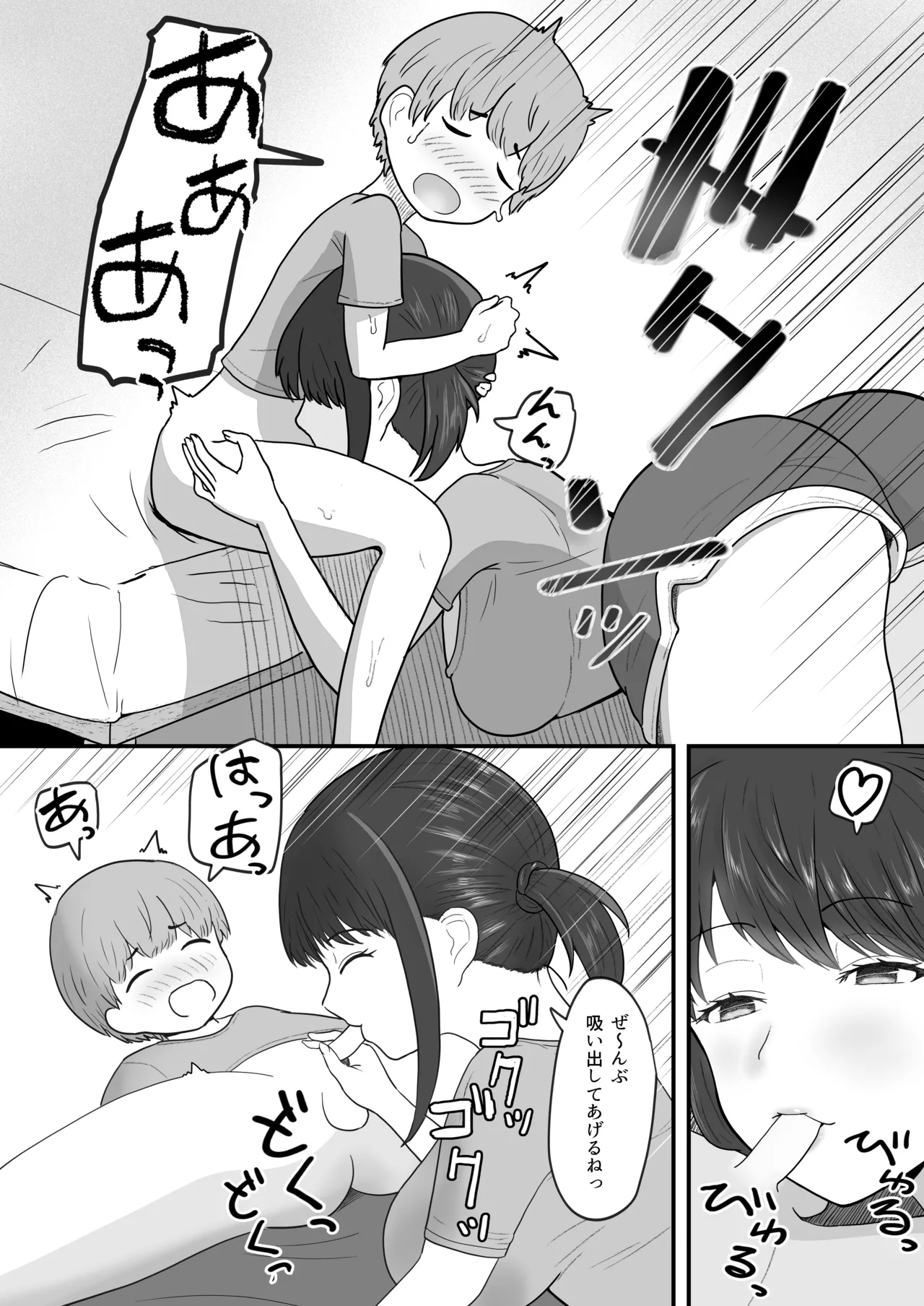 หน้า 18