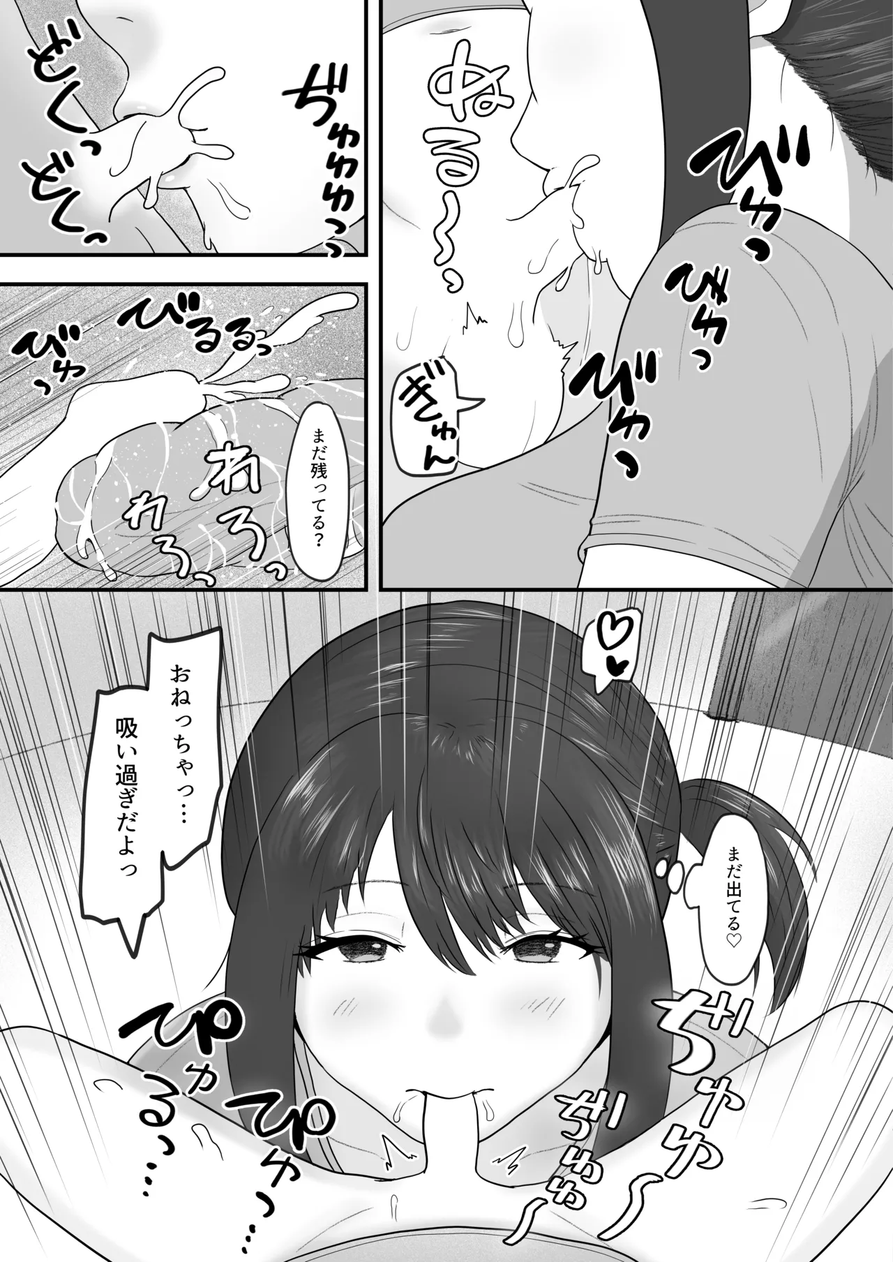 หน้า 19