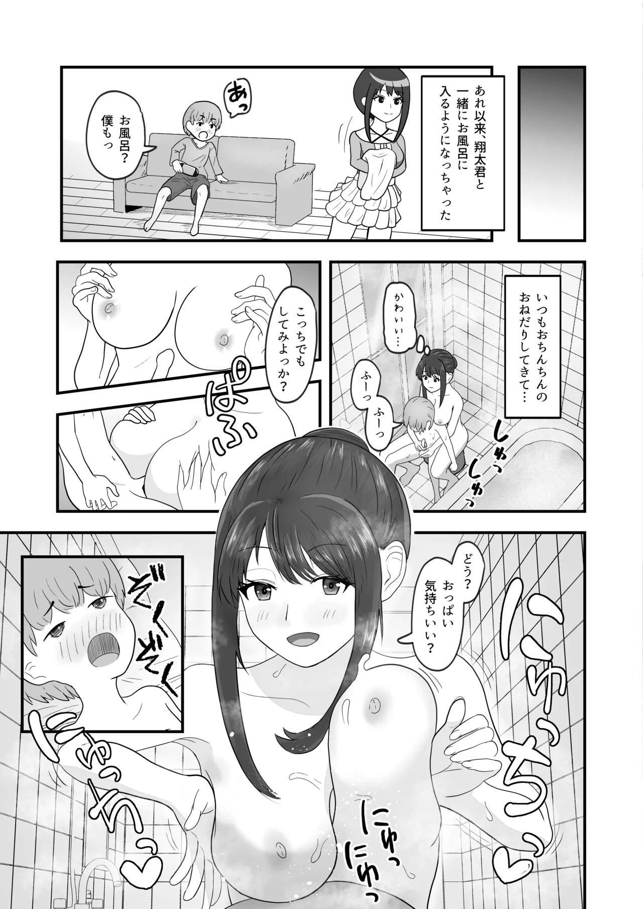 หน้า 27