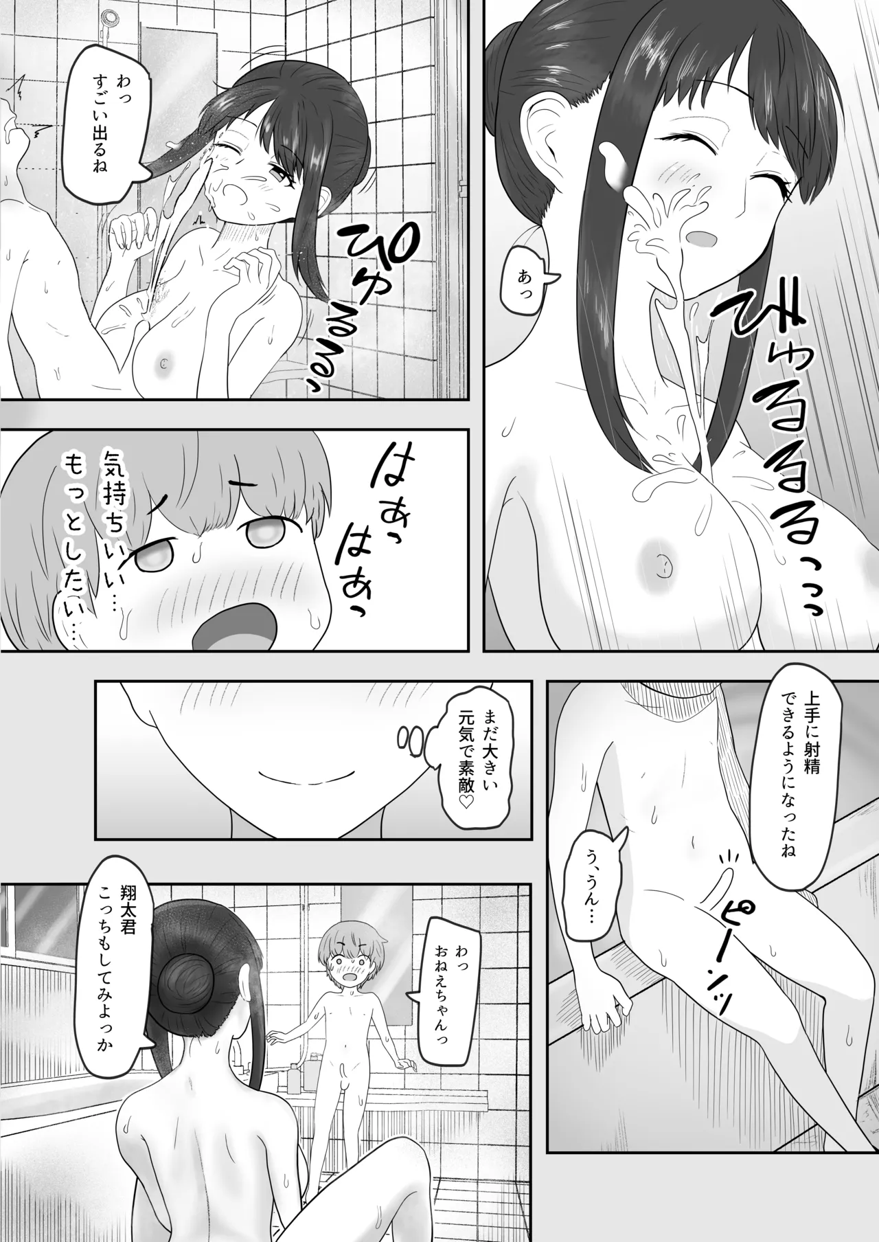 หน้า 28