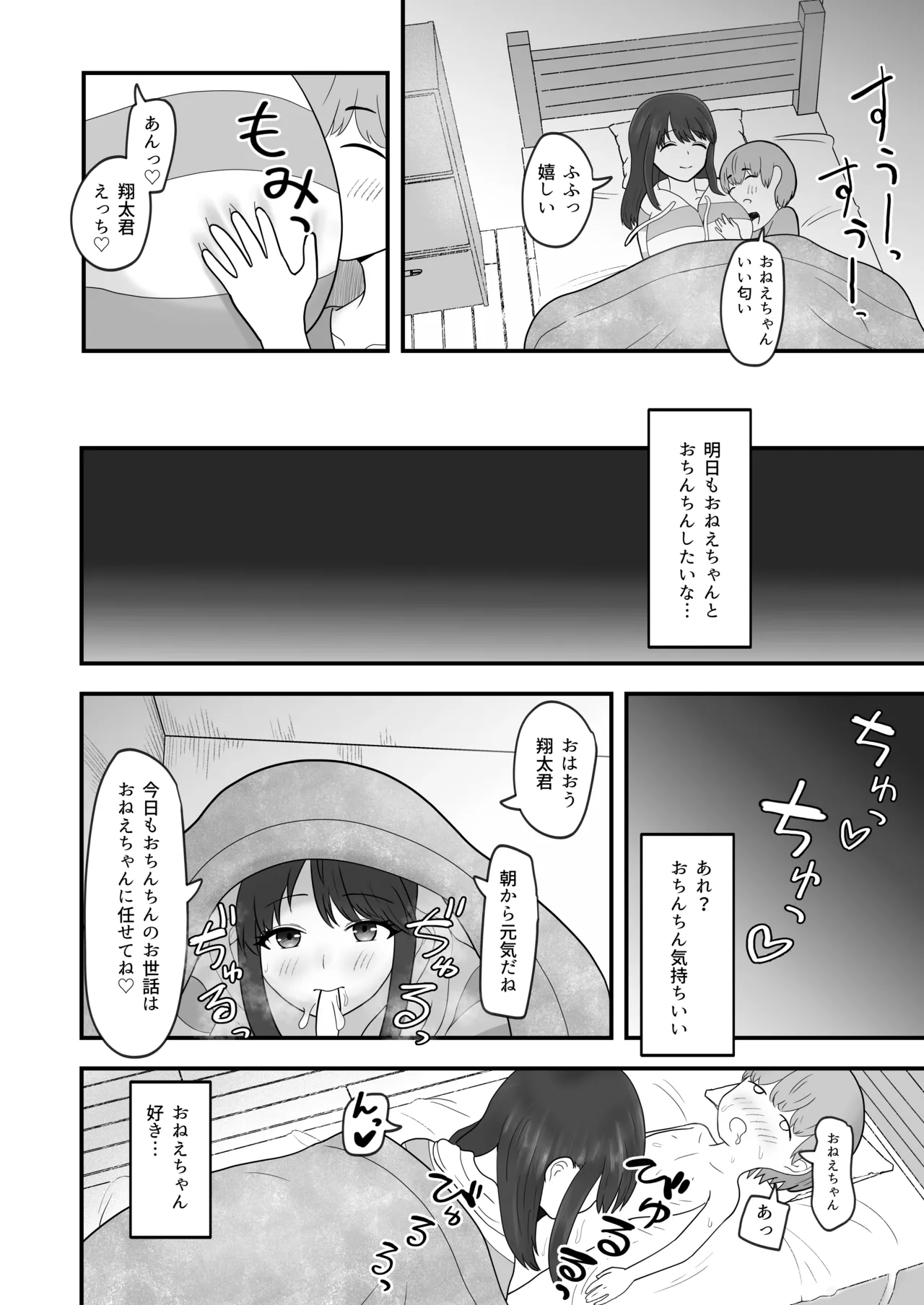 หน้า 34