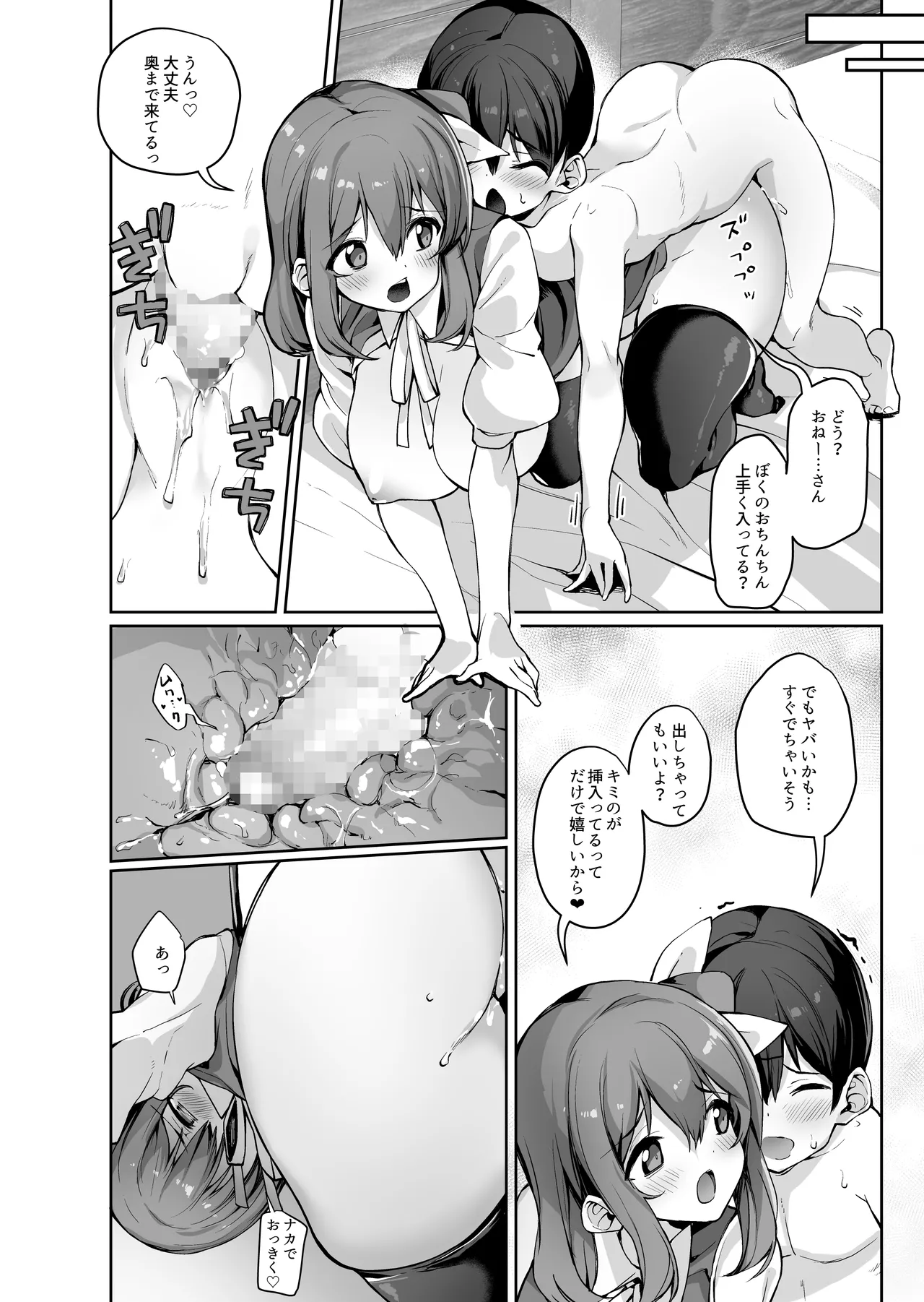 หน้า 17